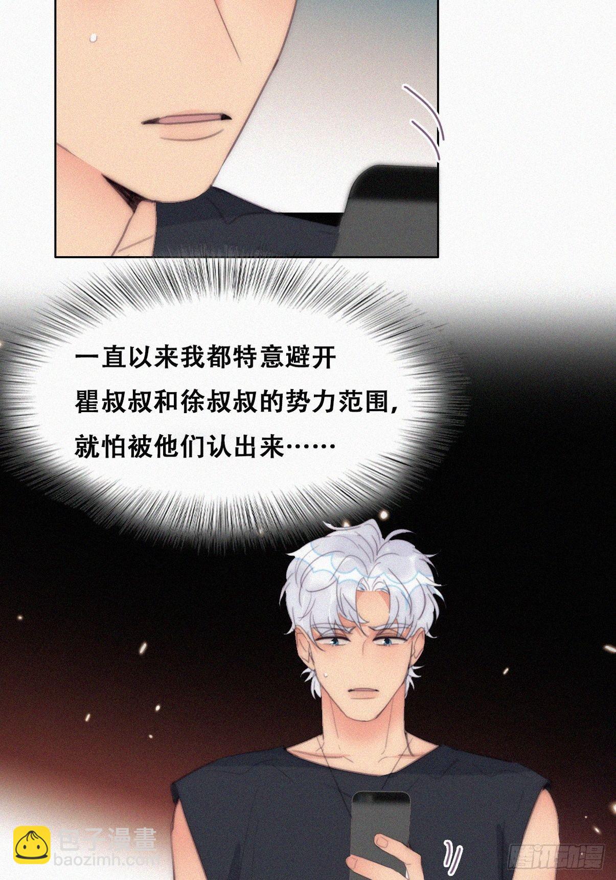 第二季 第23话 主动的小黑24