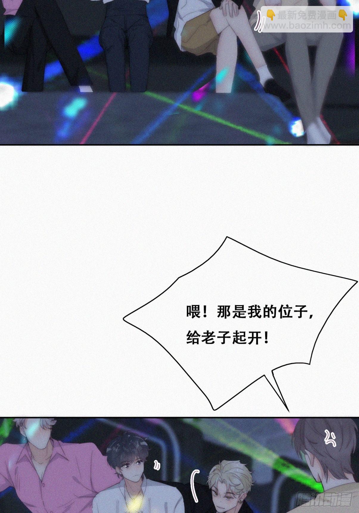 第二季 第23话 主动的小黑30