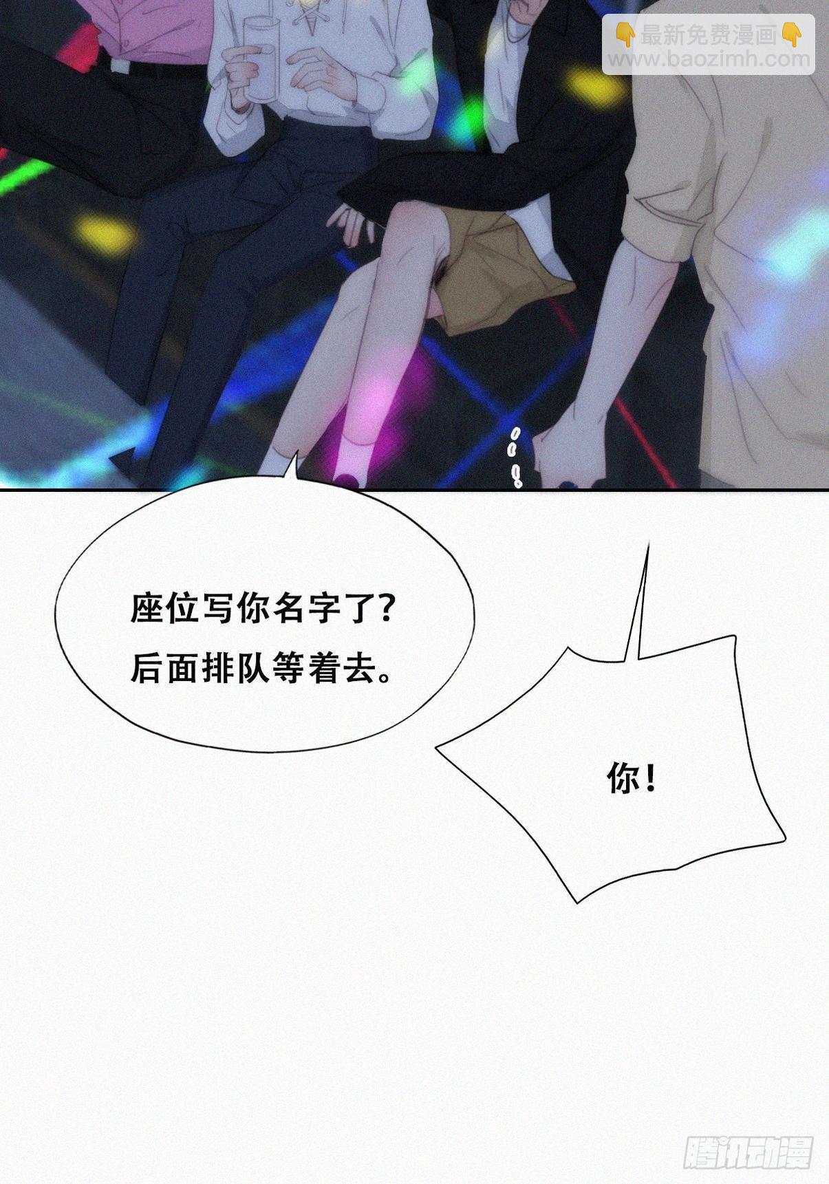 第二季 第23话 主动的小黑31