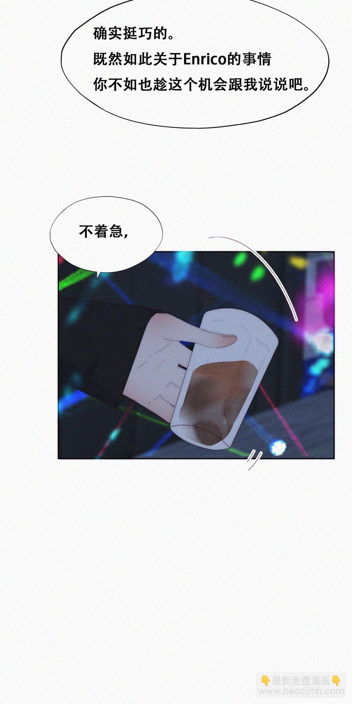 第二季 第23话 主动的小黑33