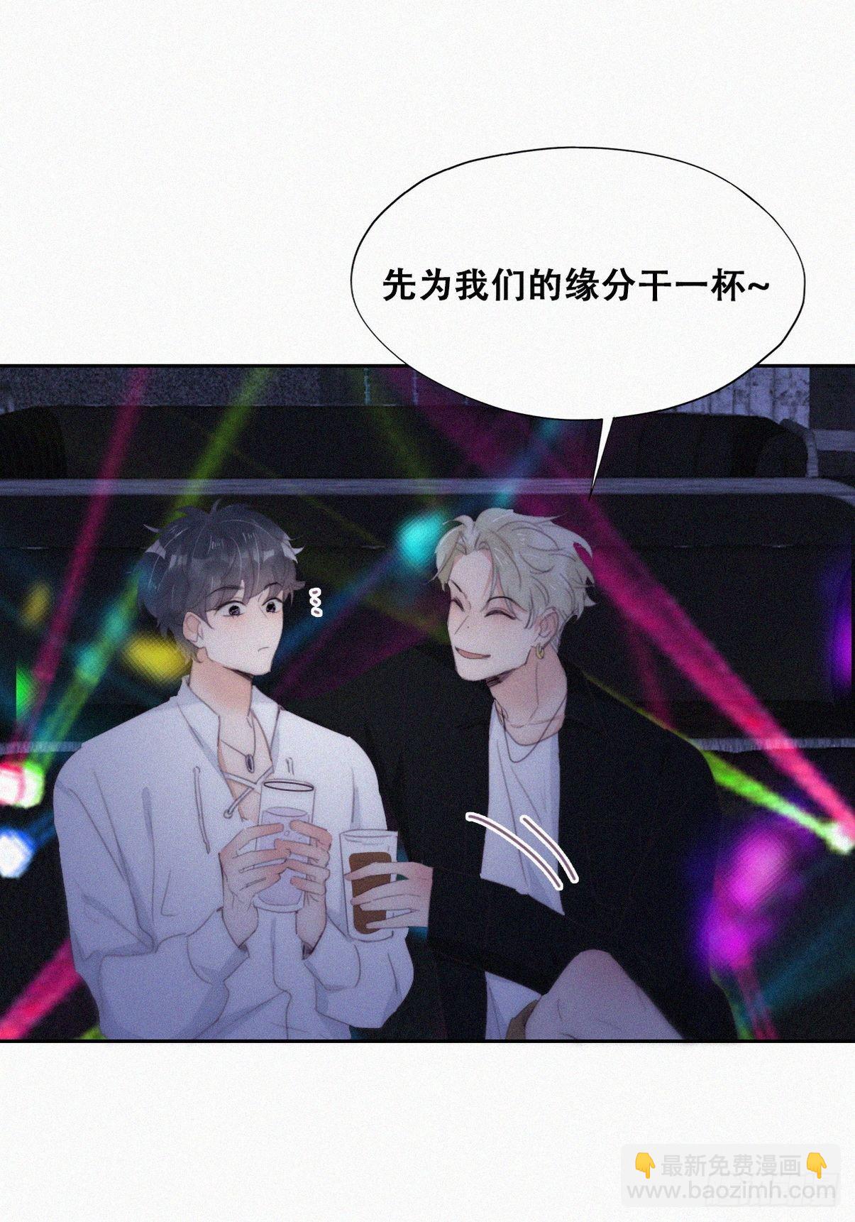 第二季 第23话 主动的小黑34