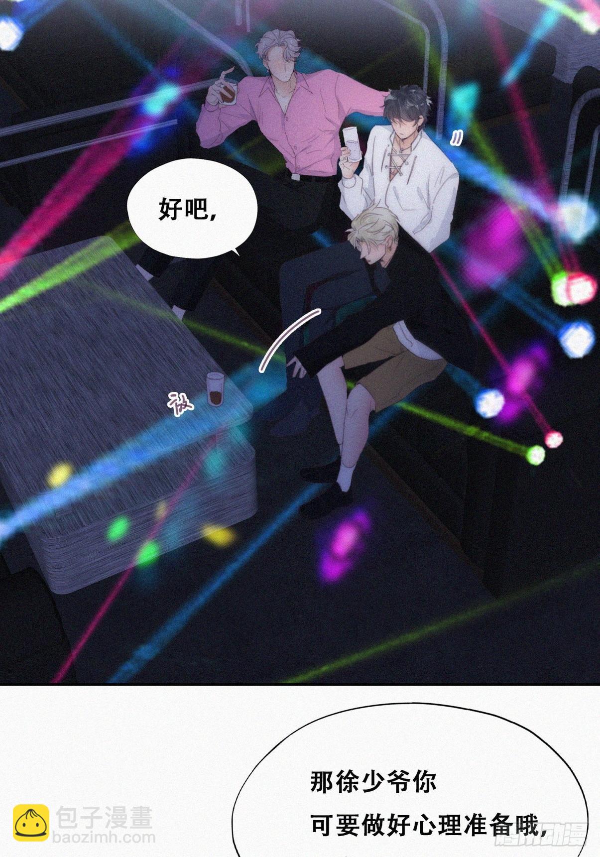 第二季 第23话 主动的小黑36