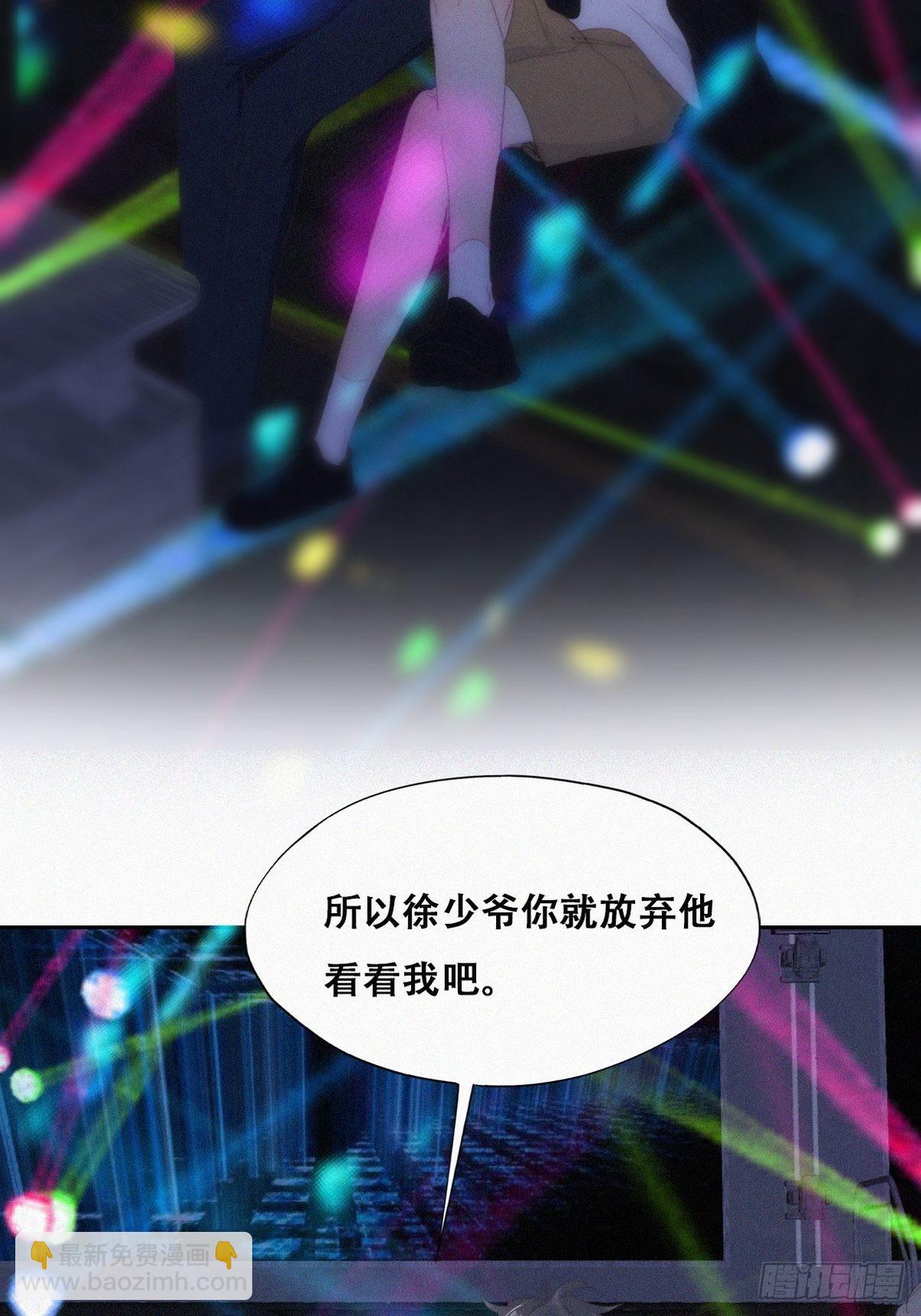第二季 第23话 主动的小黑40