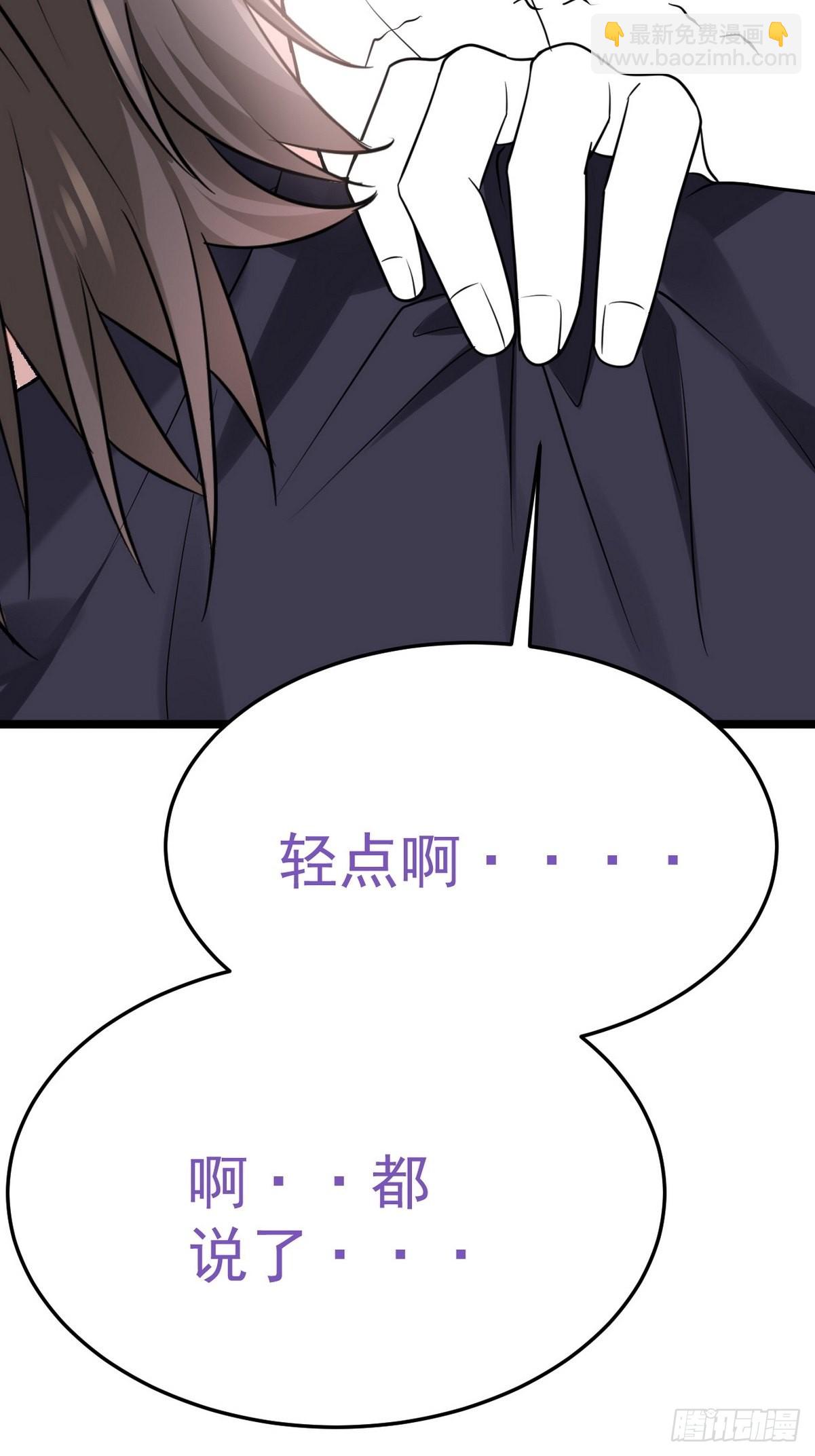 第二季 第23话 主动的小黑48
