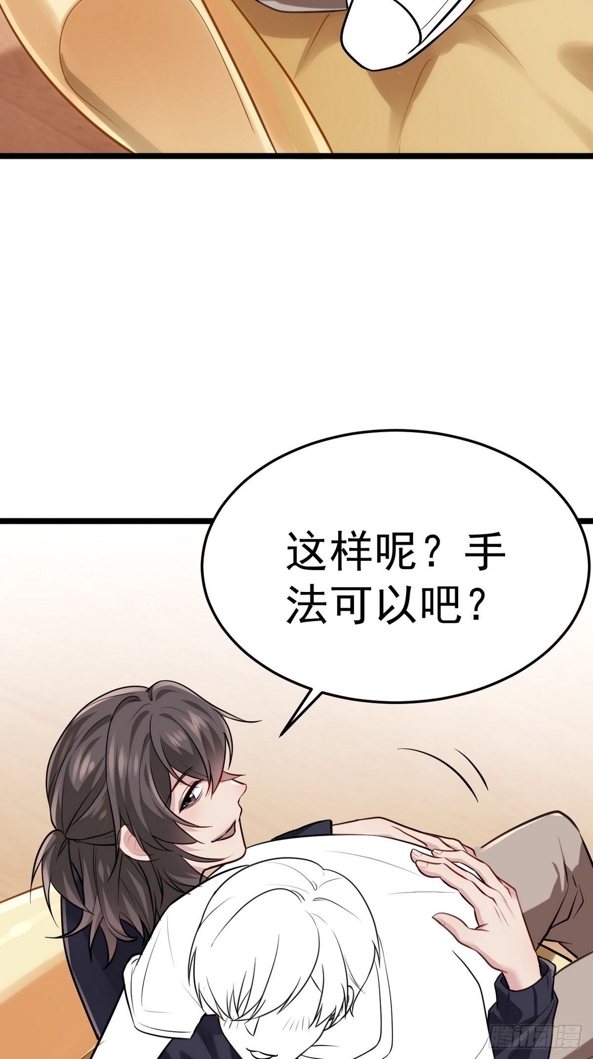 第二季 第23话 主动的小黑54