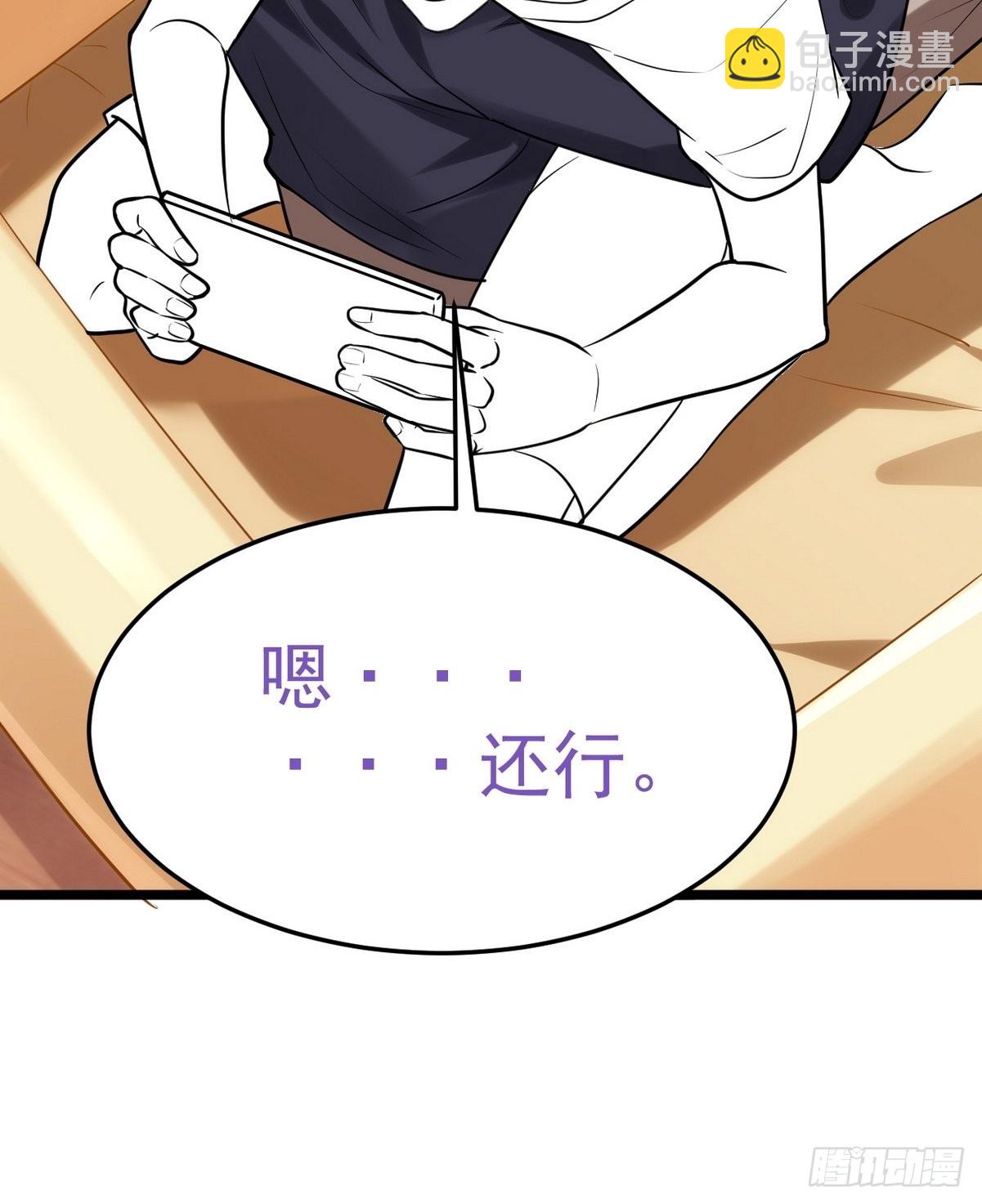 第二季 第23话 主动的小黑55