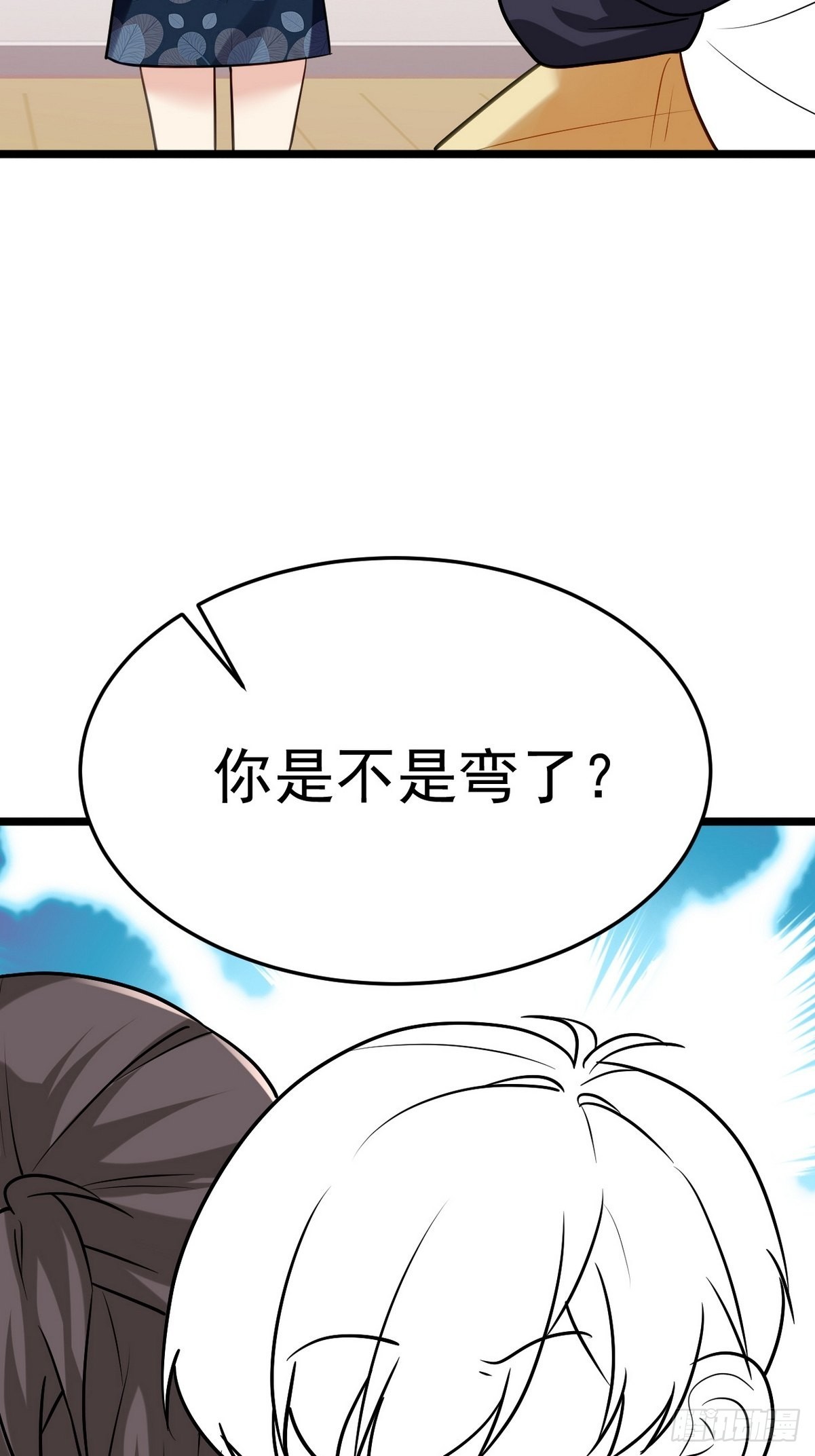 第二季 第23话 主动的小黑57