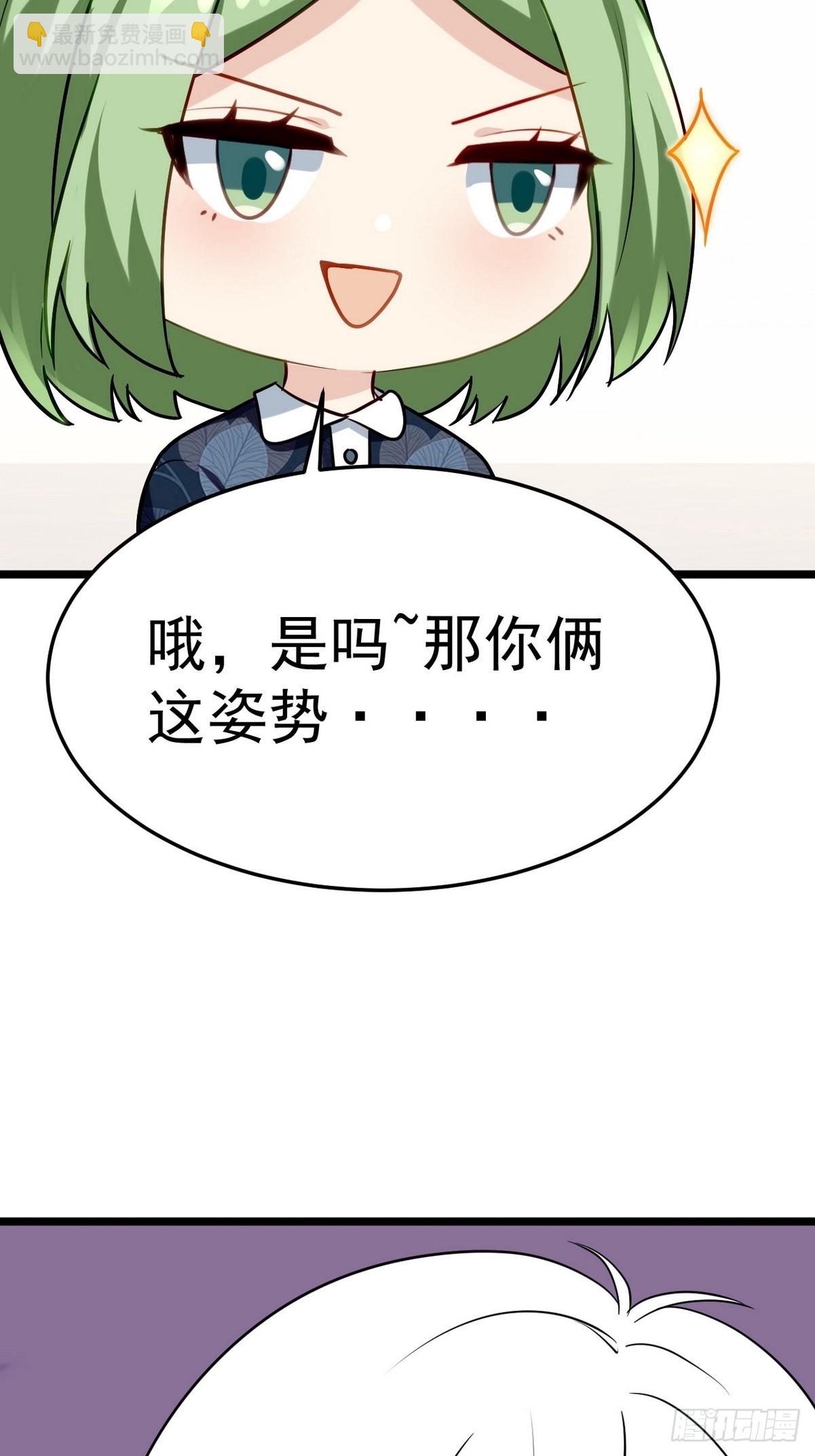 第二季 第23话 主动的小黑59