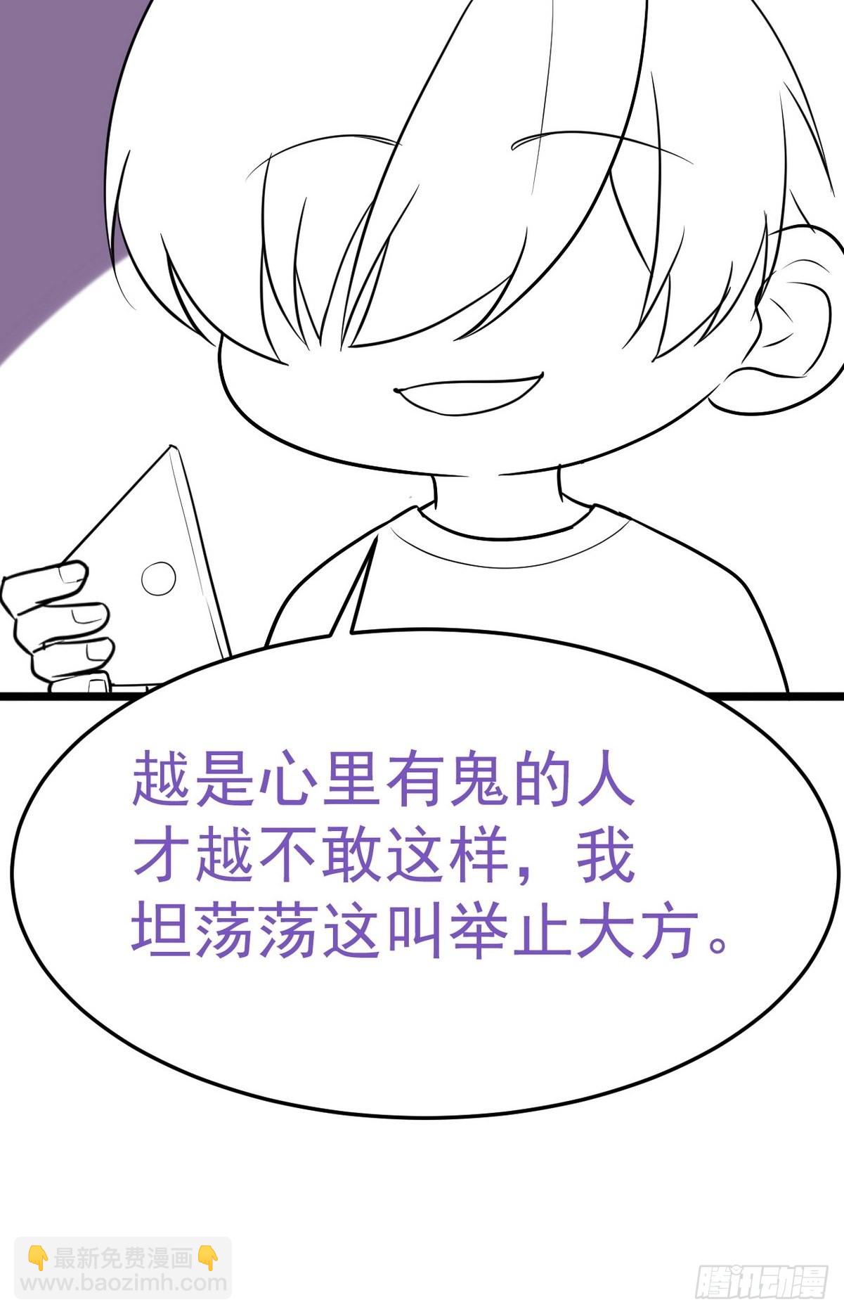 第二季 第23话 主动的小黑60