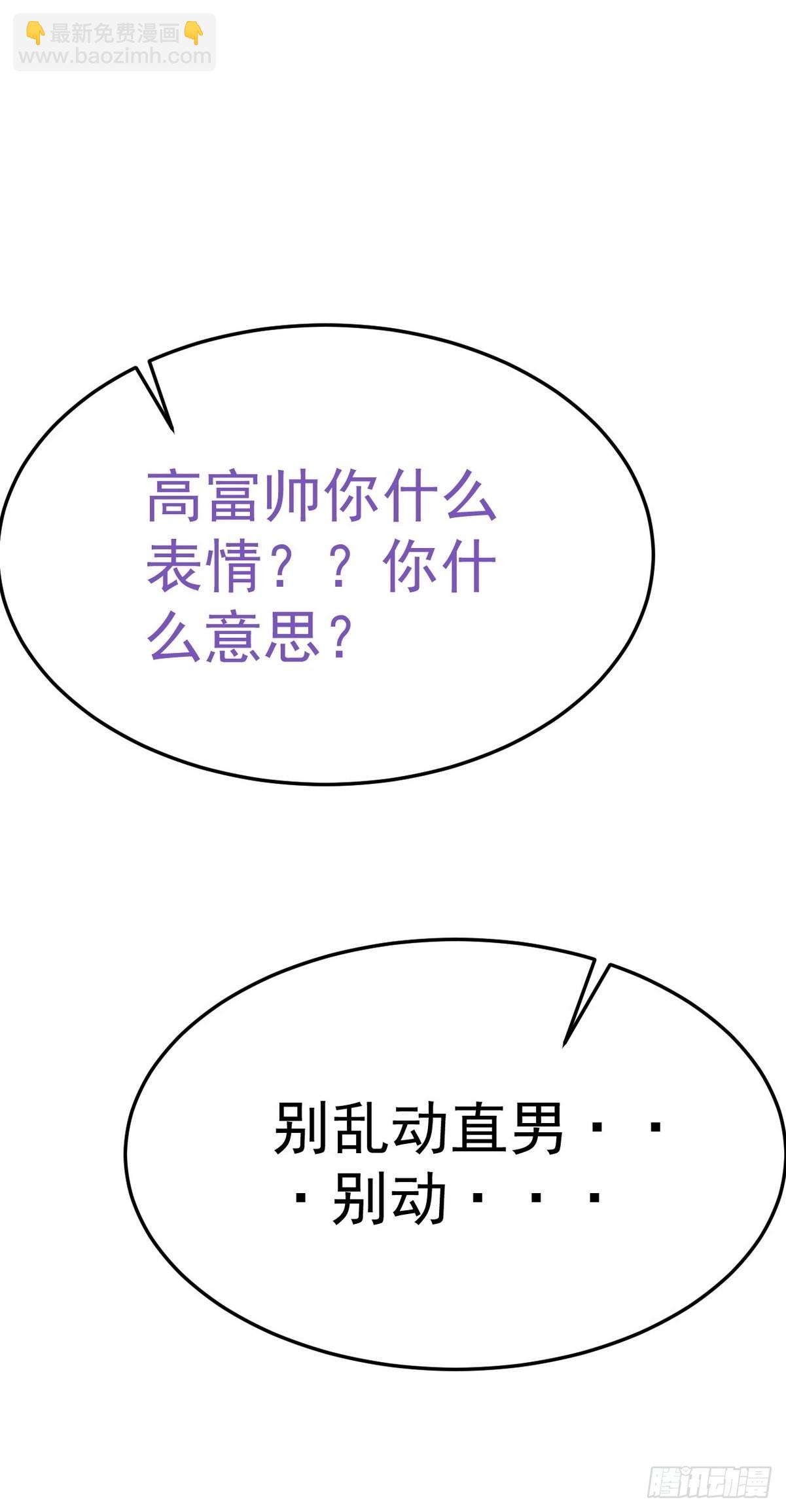 第二季 第23话 主动的小黑64