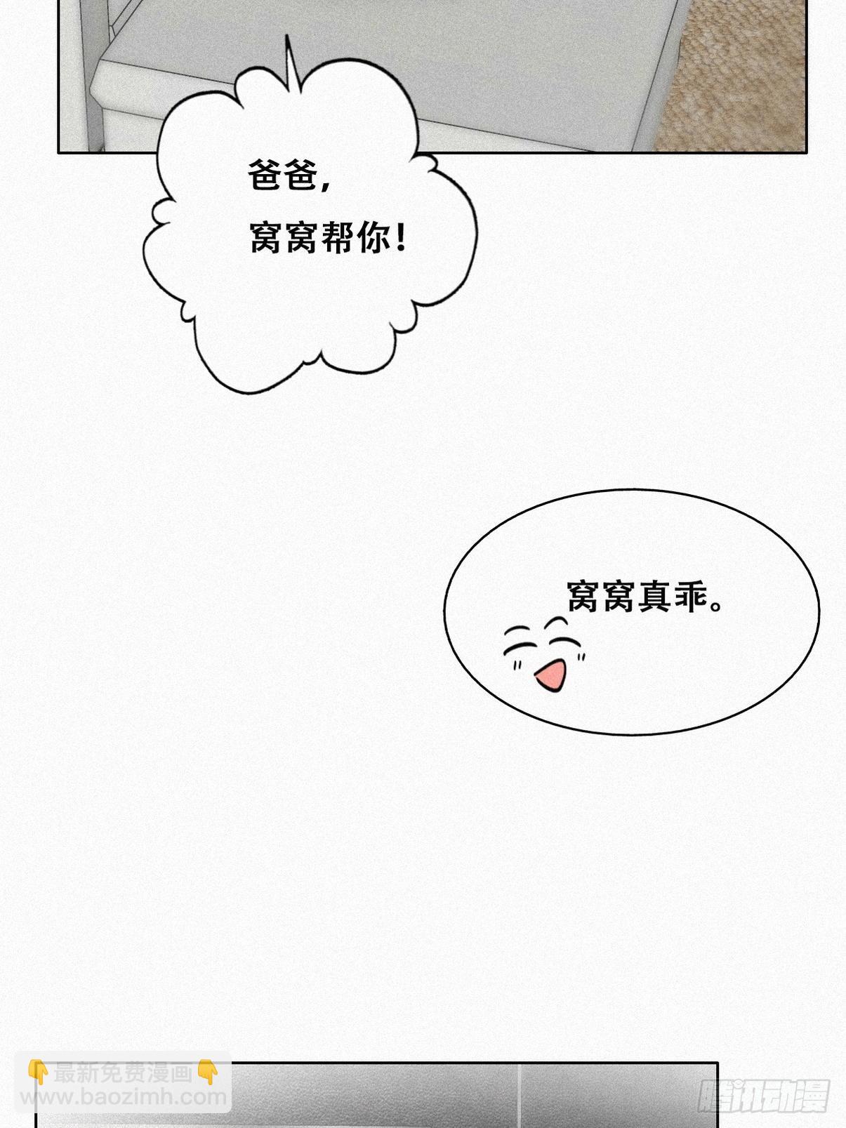 【养娃小剧场】吃货窝窝10