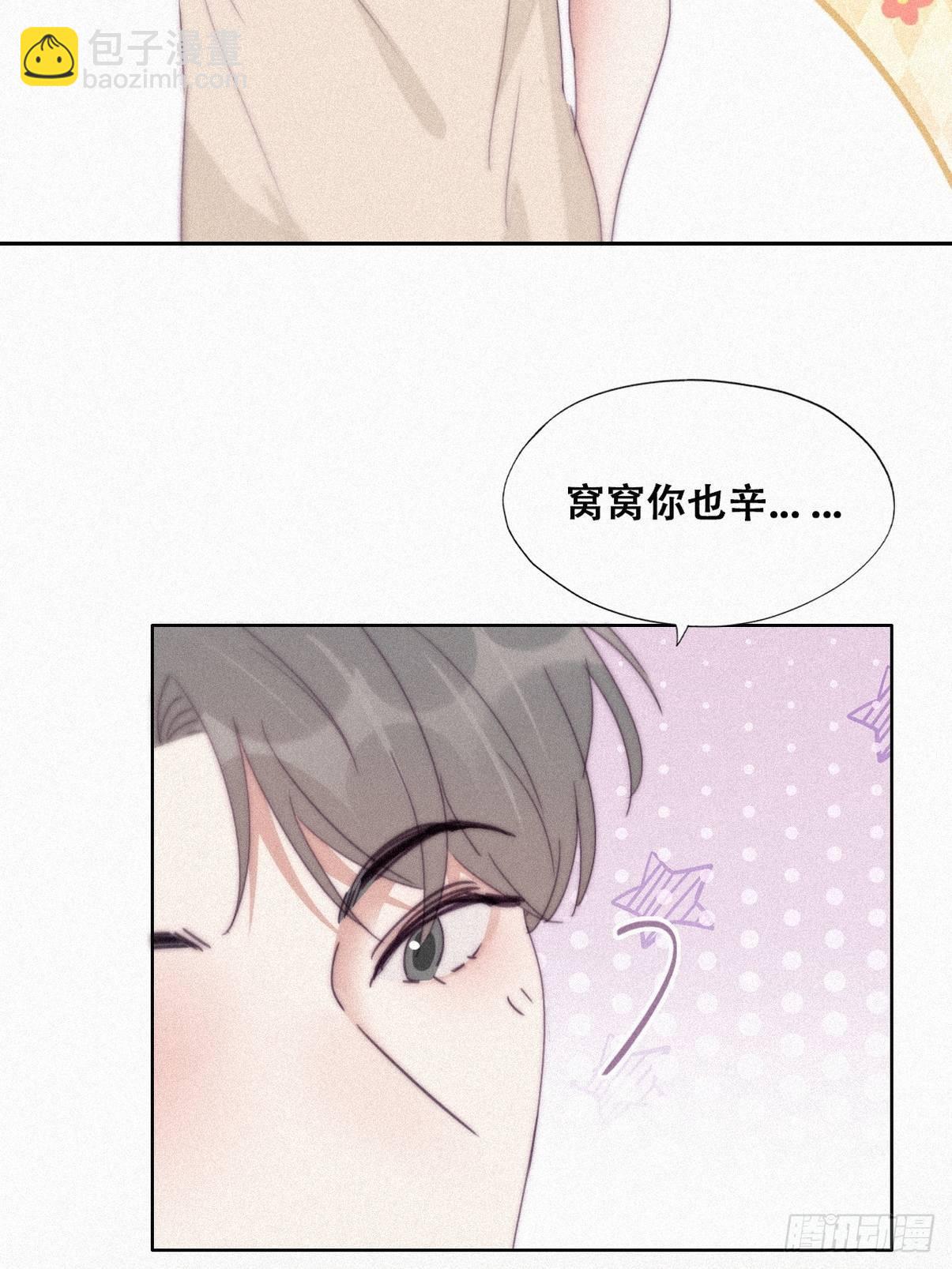 【养娃小剧场】吃货窝窝14