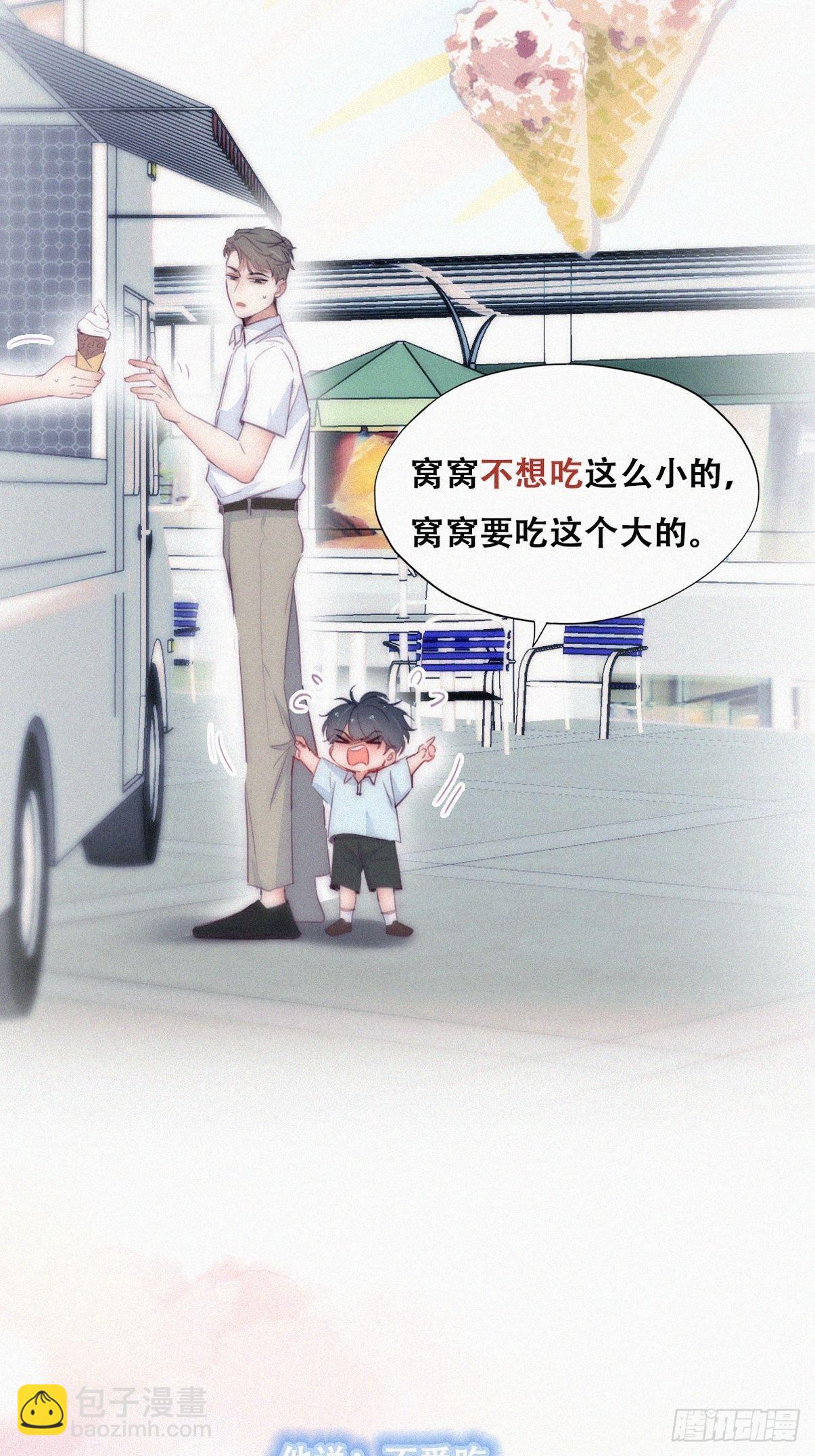 【养娃小剧场】吃货窝窝3