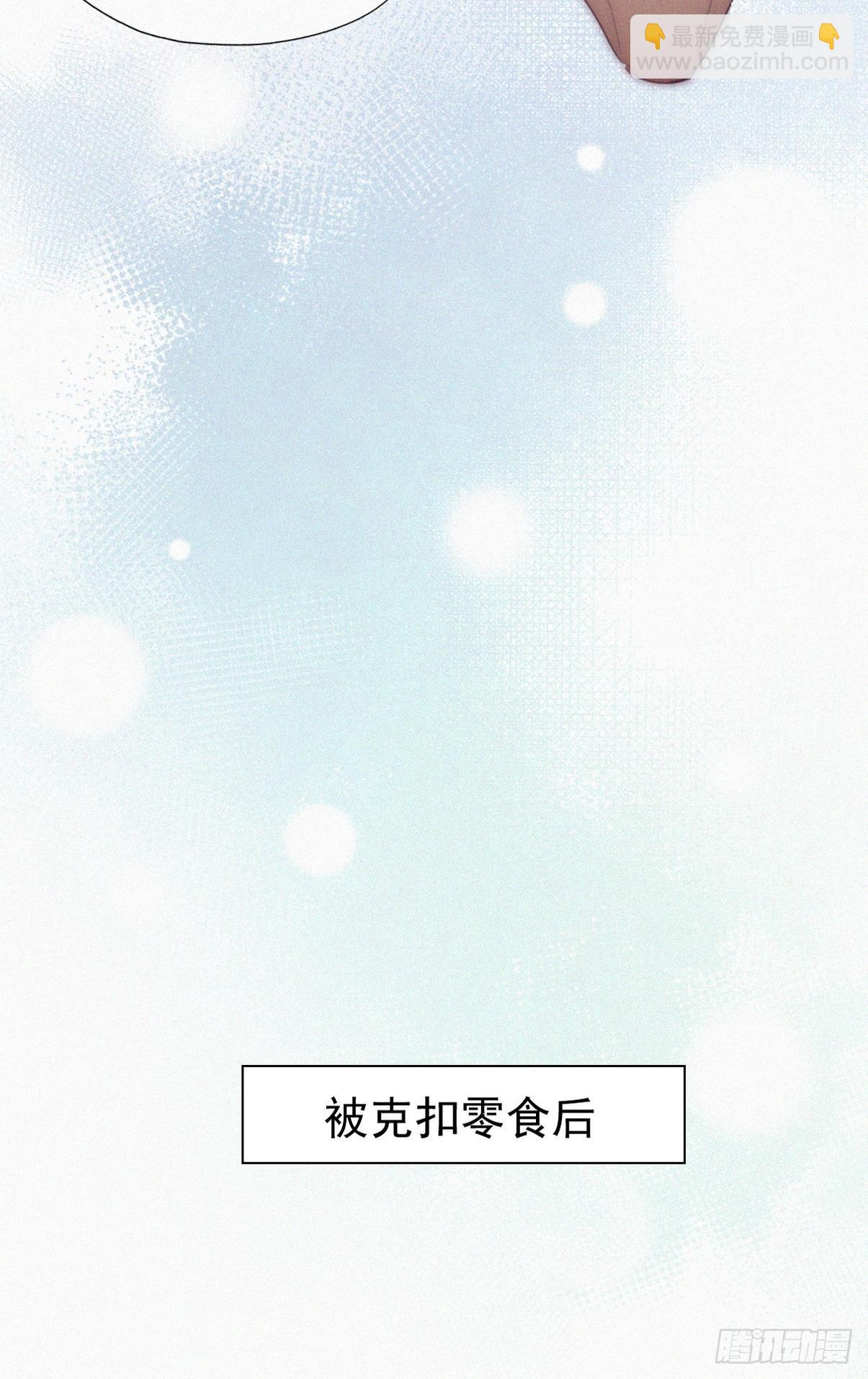 【养娃小剧场】吃货窝窝6