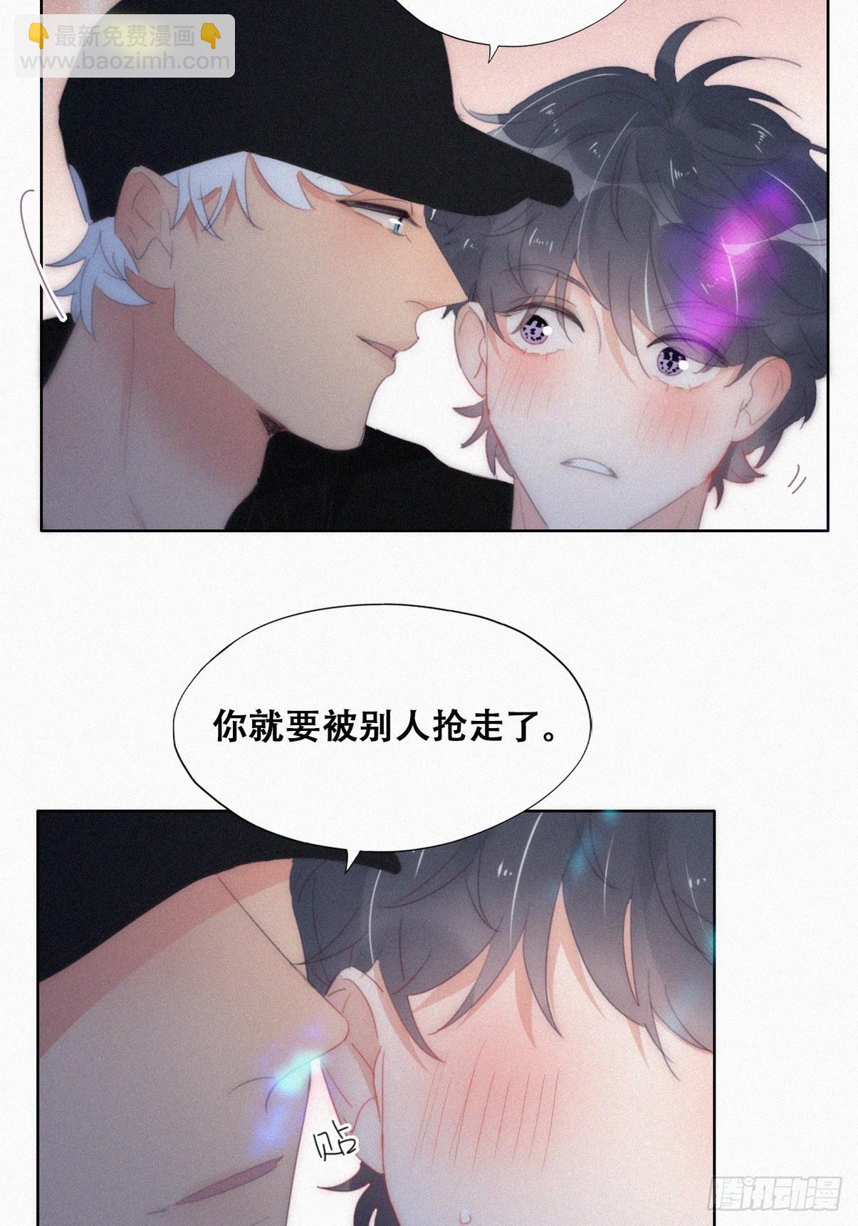 第二季 第24话 多亲就能解决11