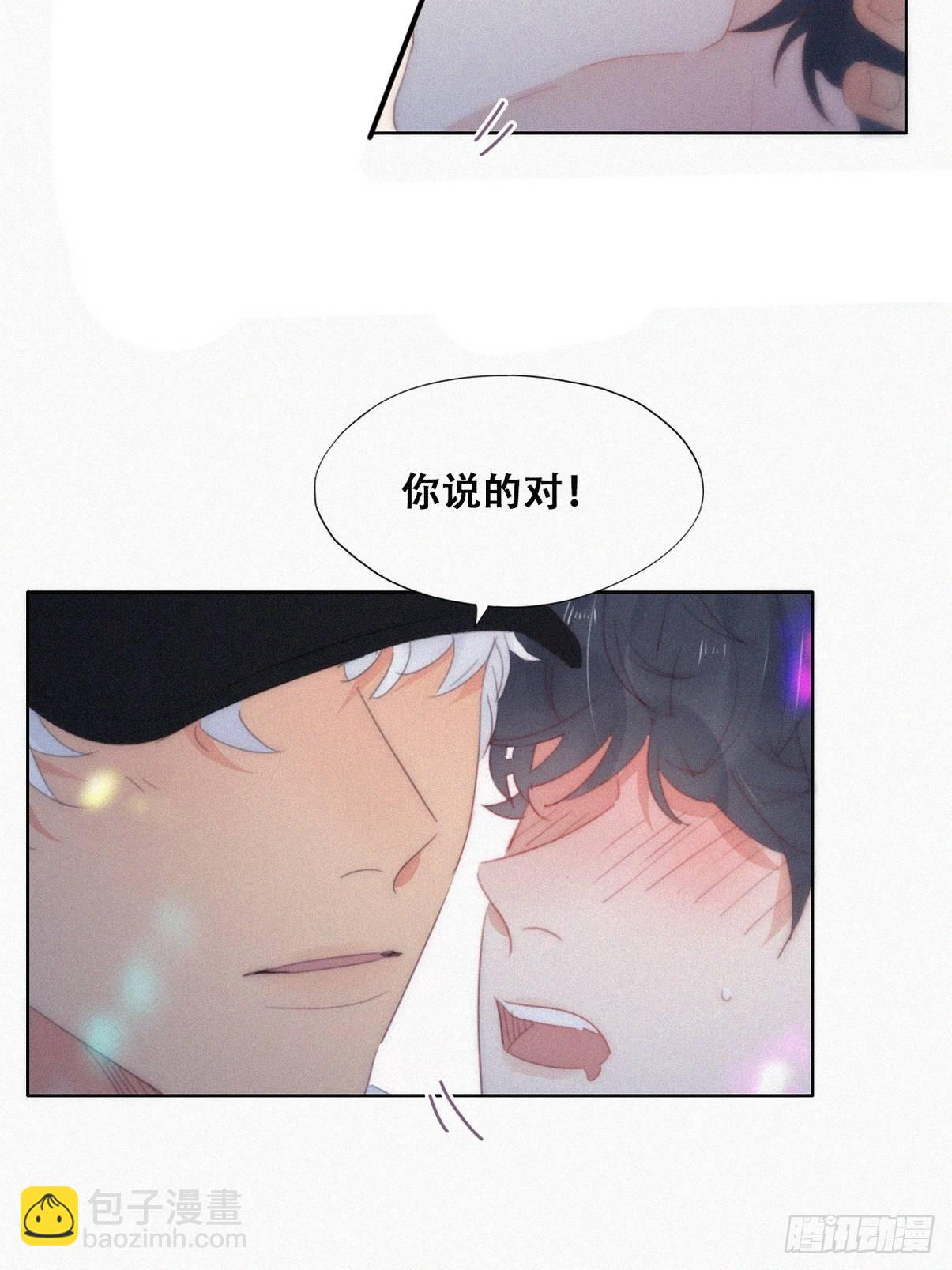 第二季 第24话 多亲就能解决23