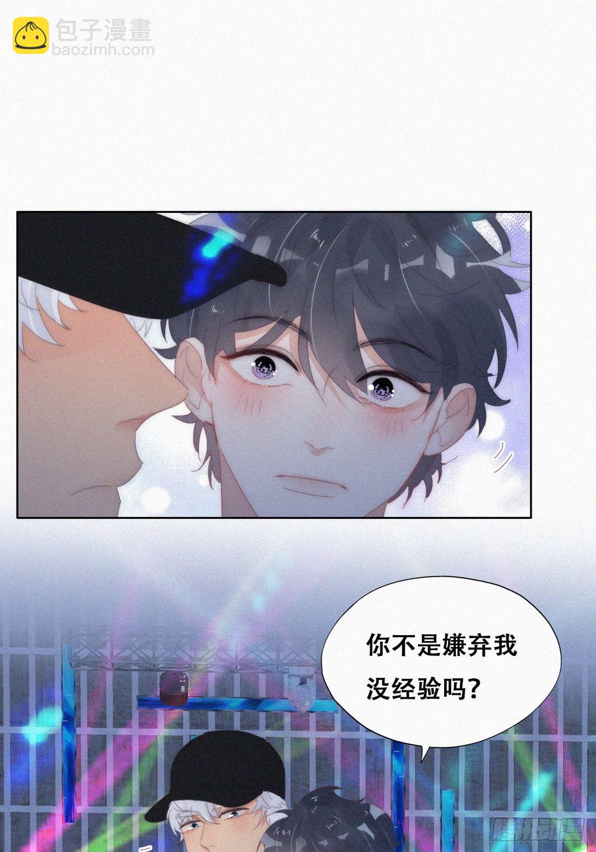第二季 第24话 多亲就能解决29