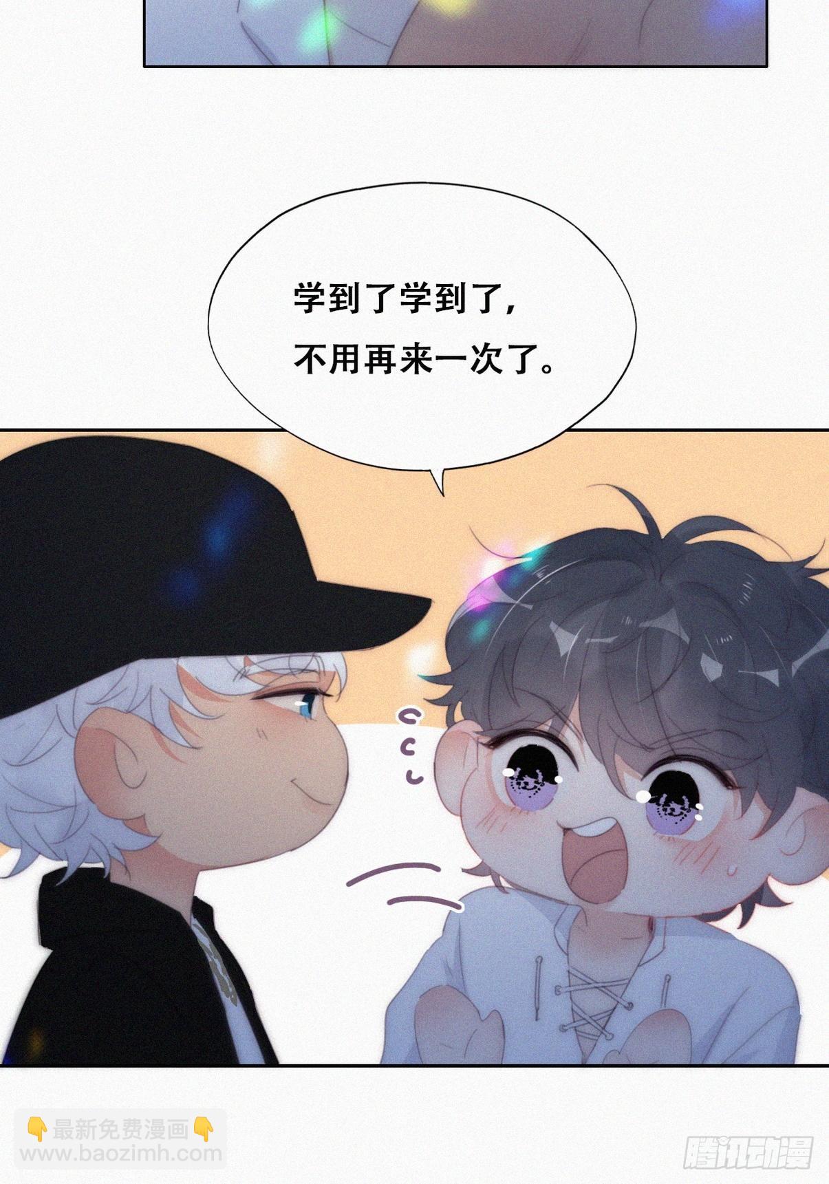第二季 第24话 多亲就能解决33