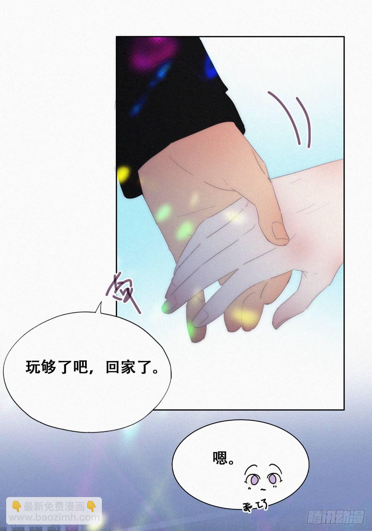 第二季 第24话 多亲就能解决34