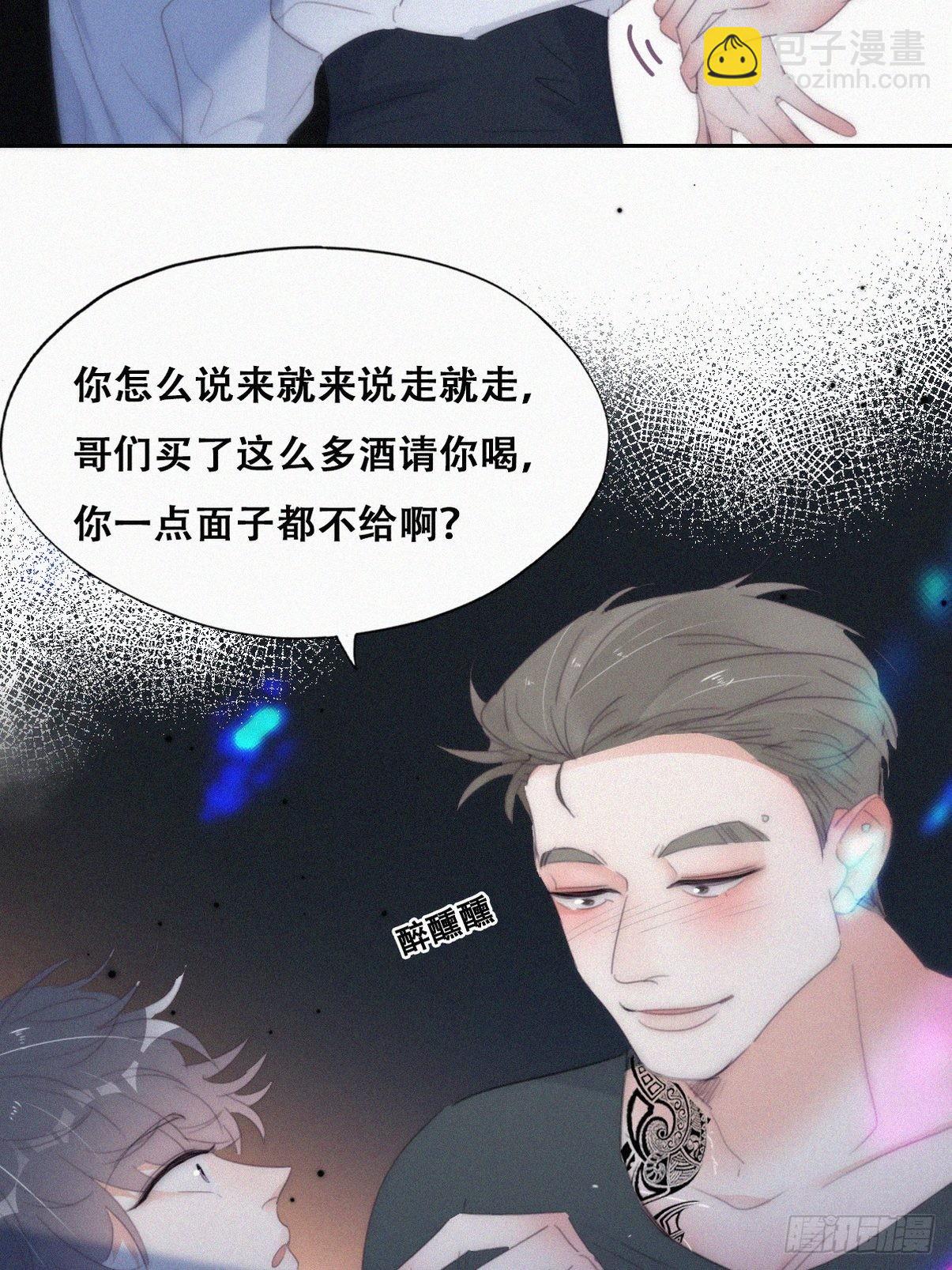 第二季 第24话 多亲就能解决37