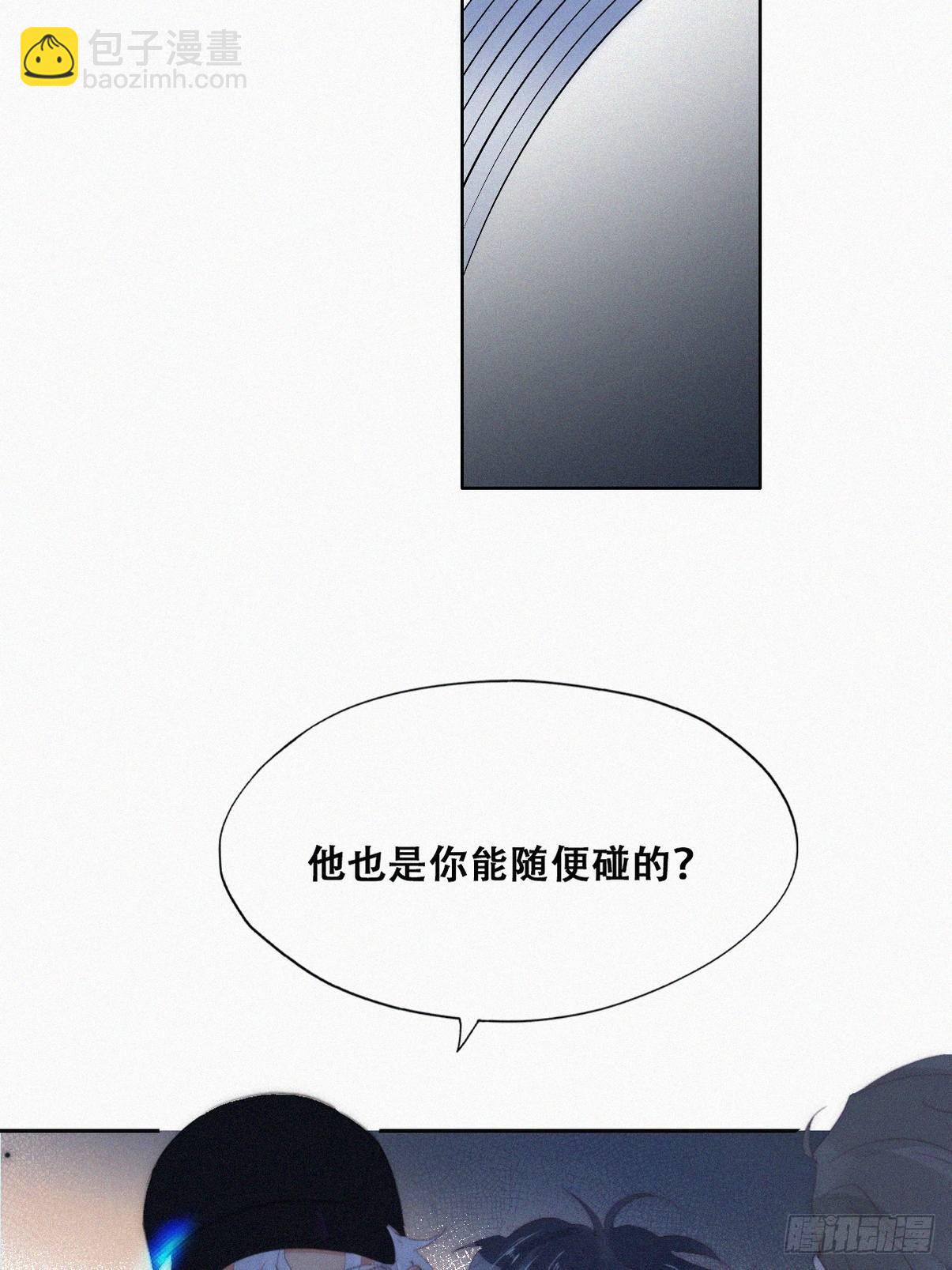 第二季 第24话 多亲就能解决40