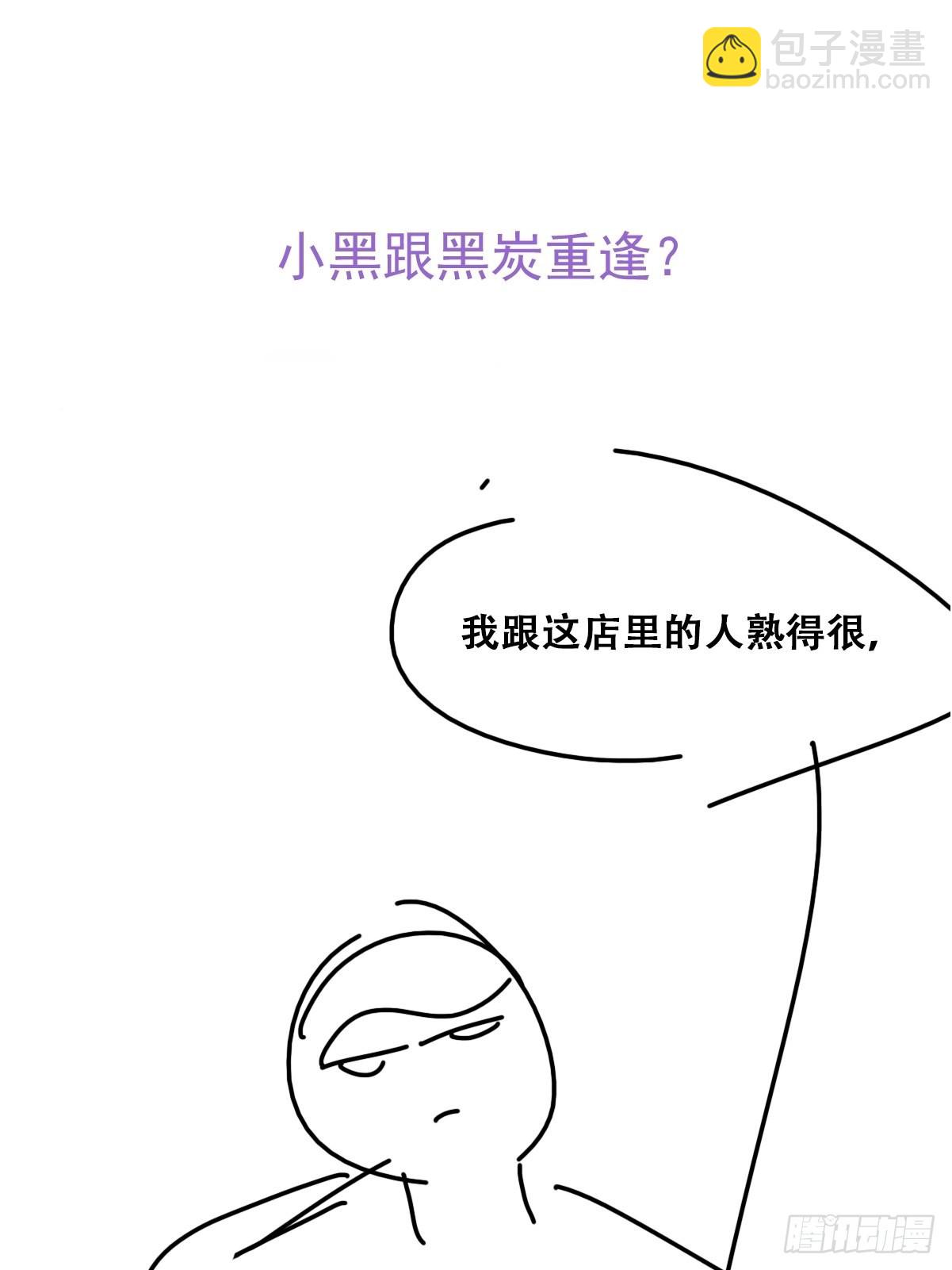 第二季 第24话 多亲就能解决46