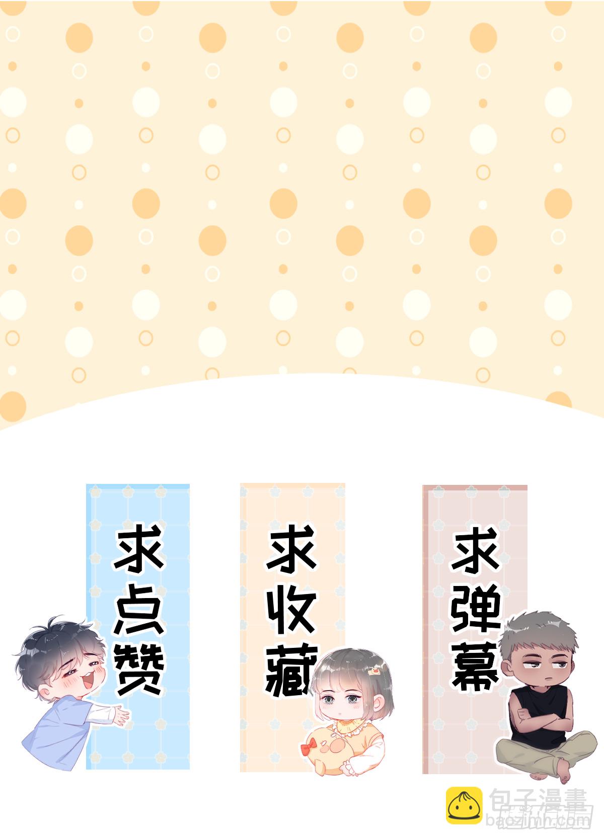第二季 第24话 多亲就能解决56