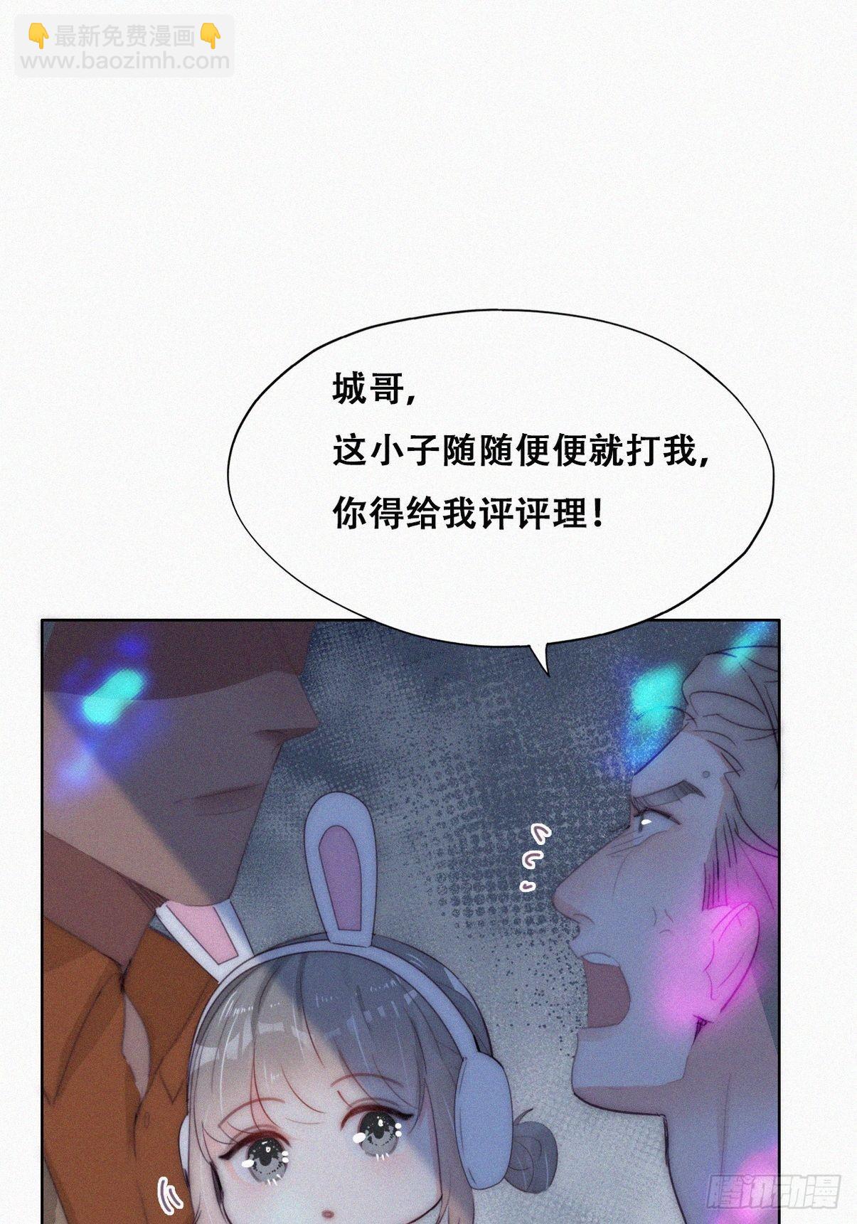 第二季 第25话 与岳父重逢18