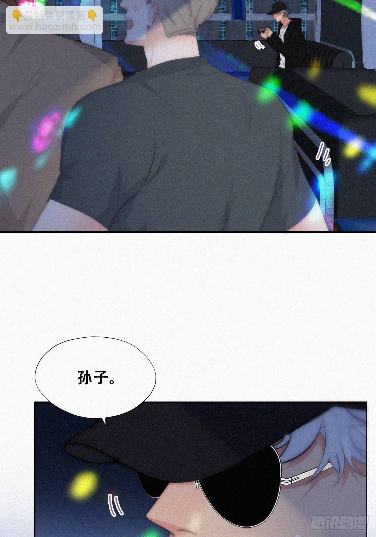 第二季 第25话 与岳父重逢20