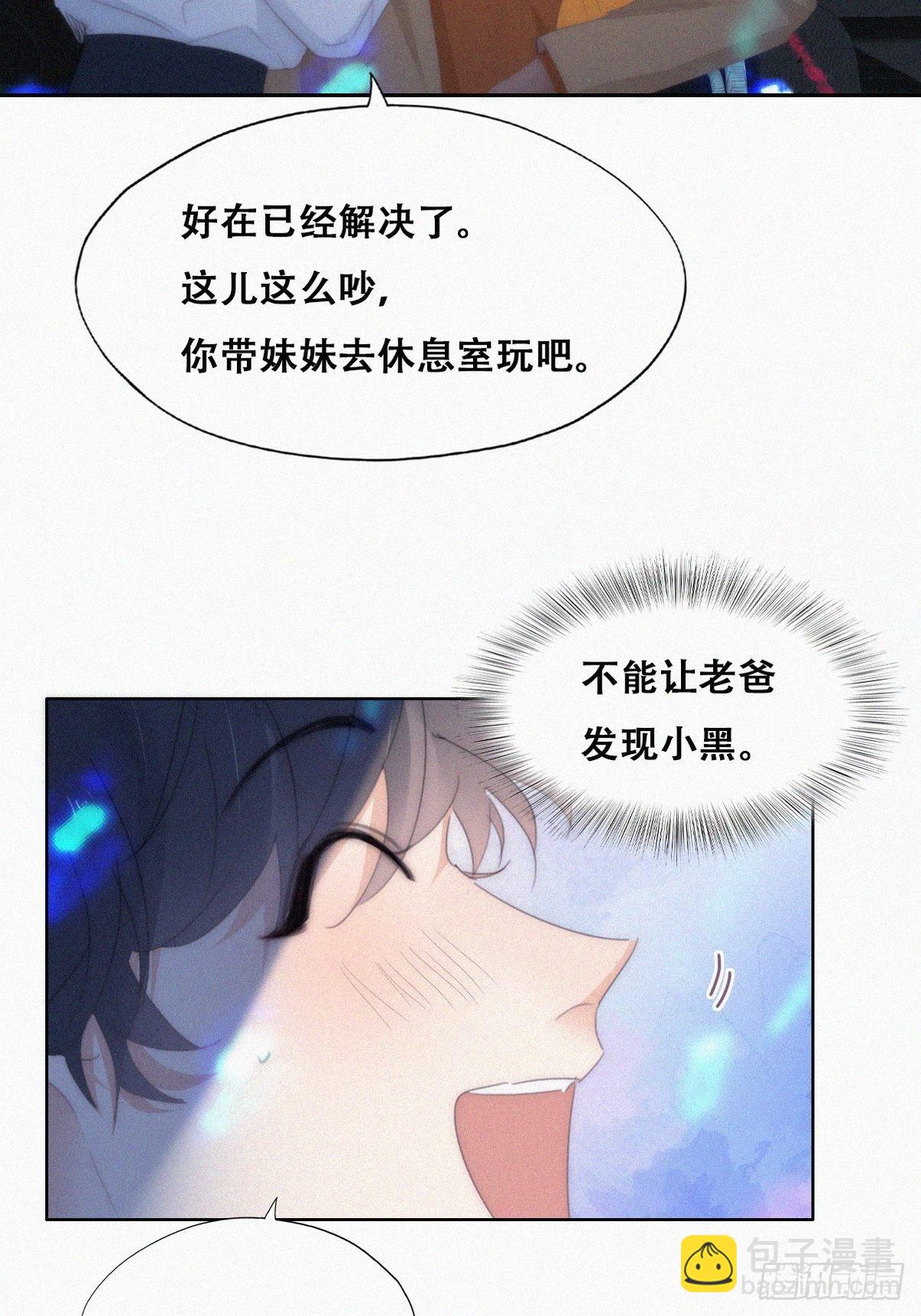 第二季 第25话 与岳父重逢27
