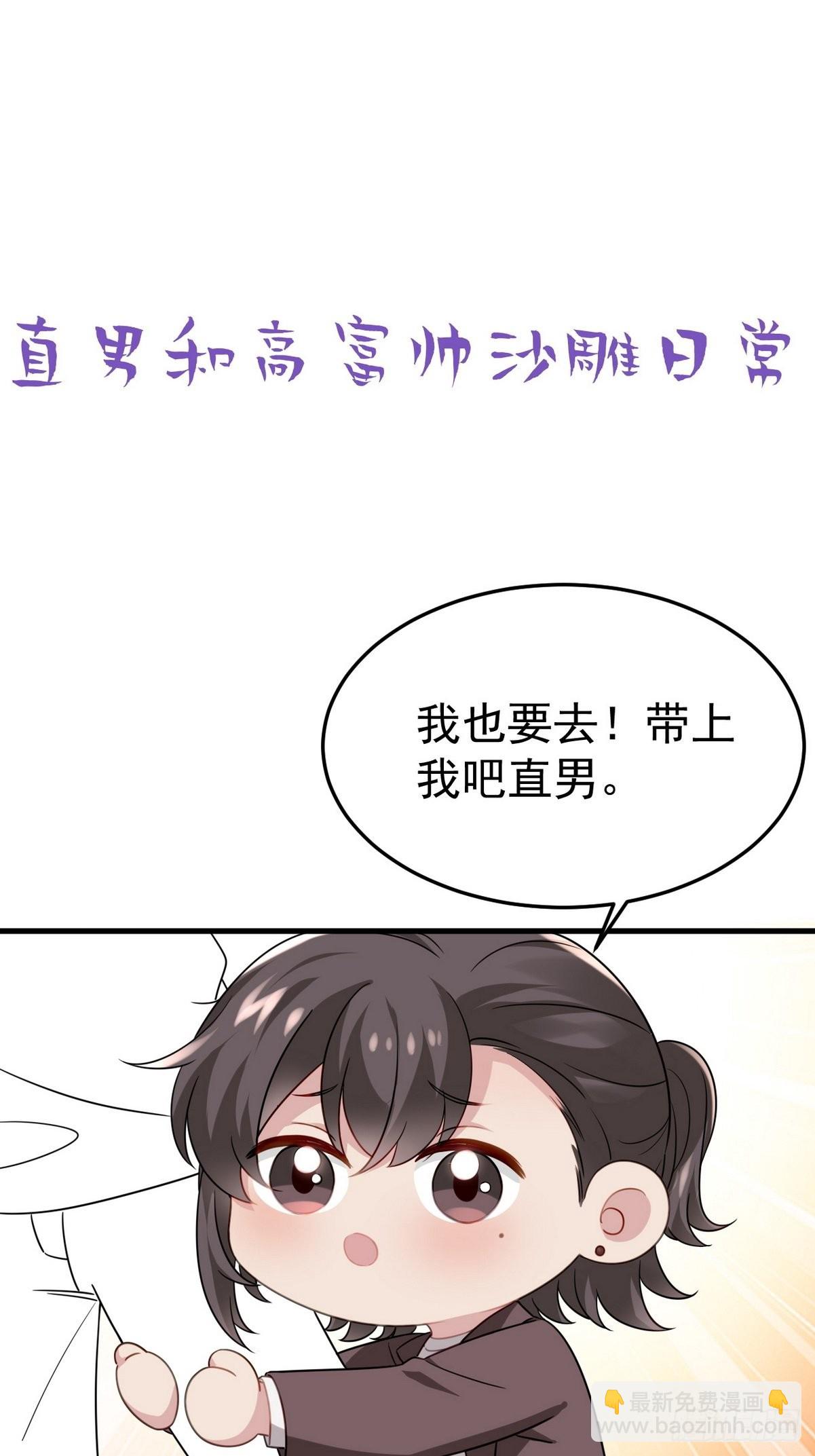 第二季 第25话 与岳父重逢43