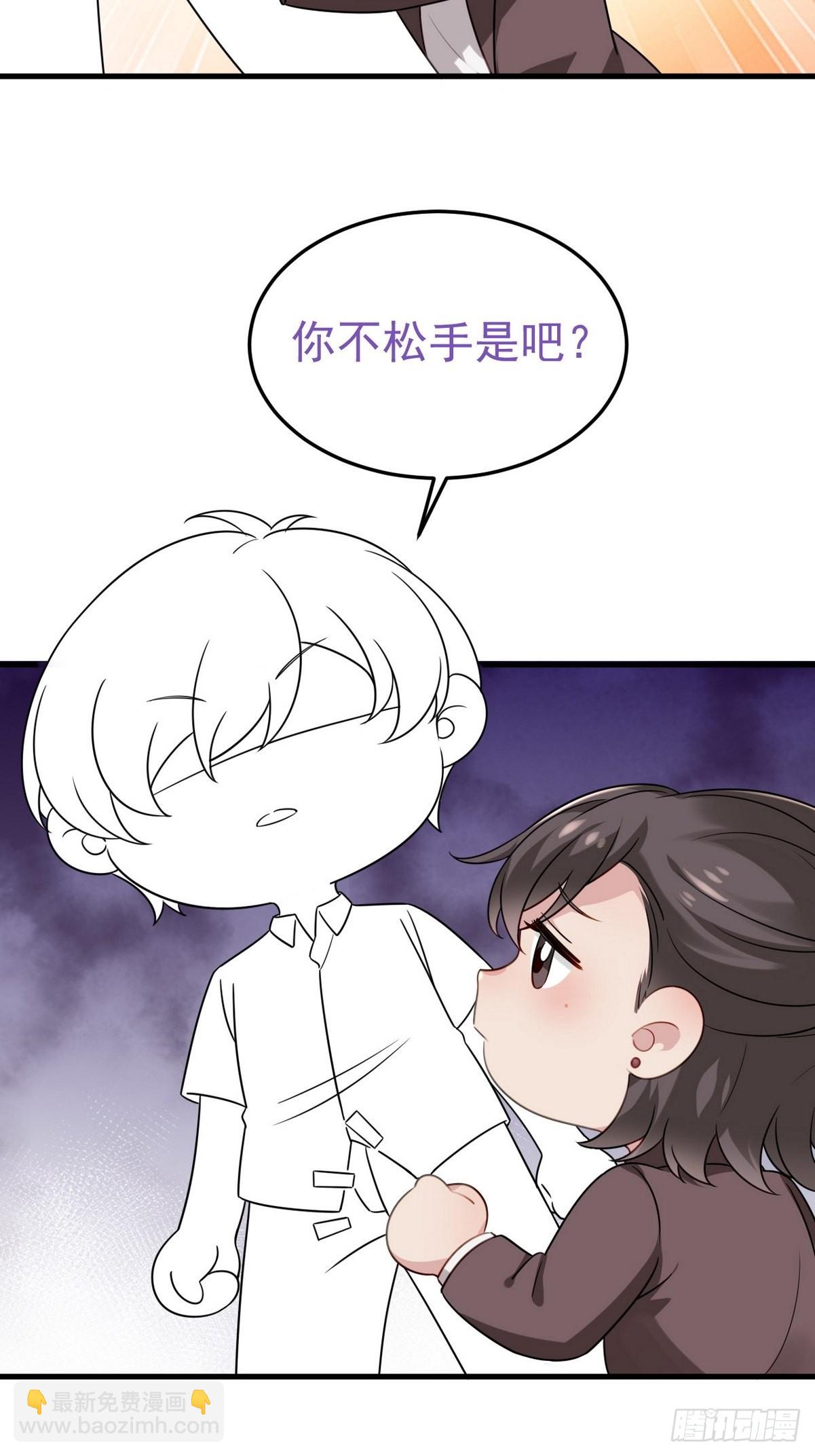 第二季 第25话 与岳父重逢44
