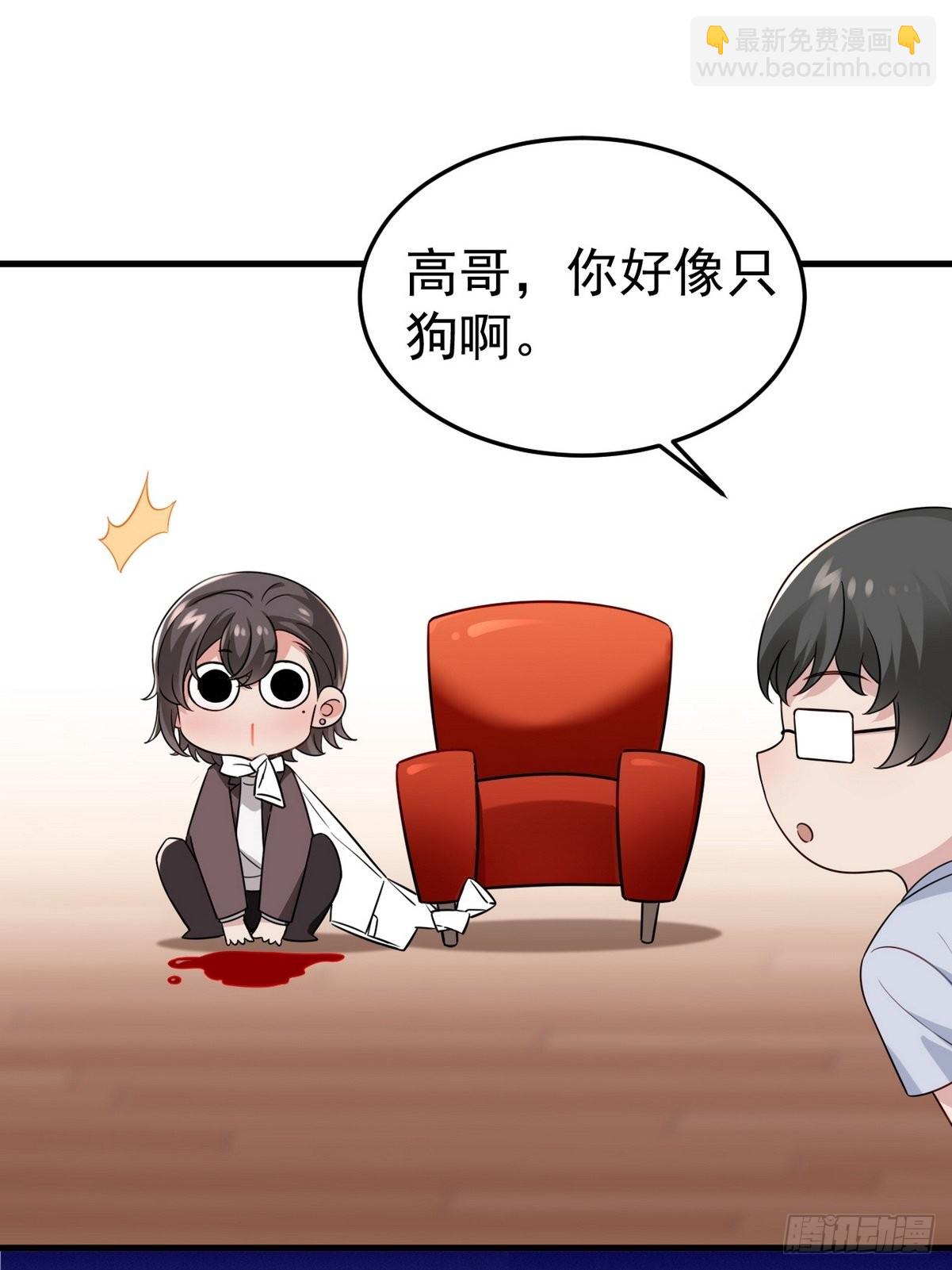 第二季 第25话 与岳父重逢53