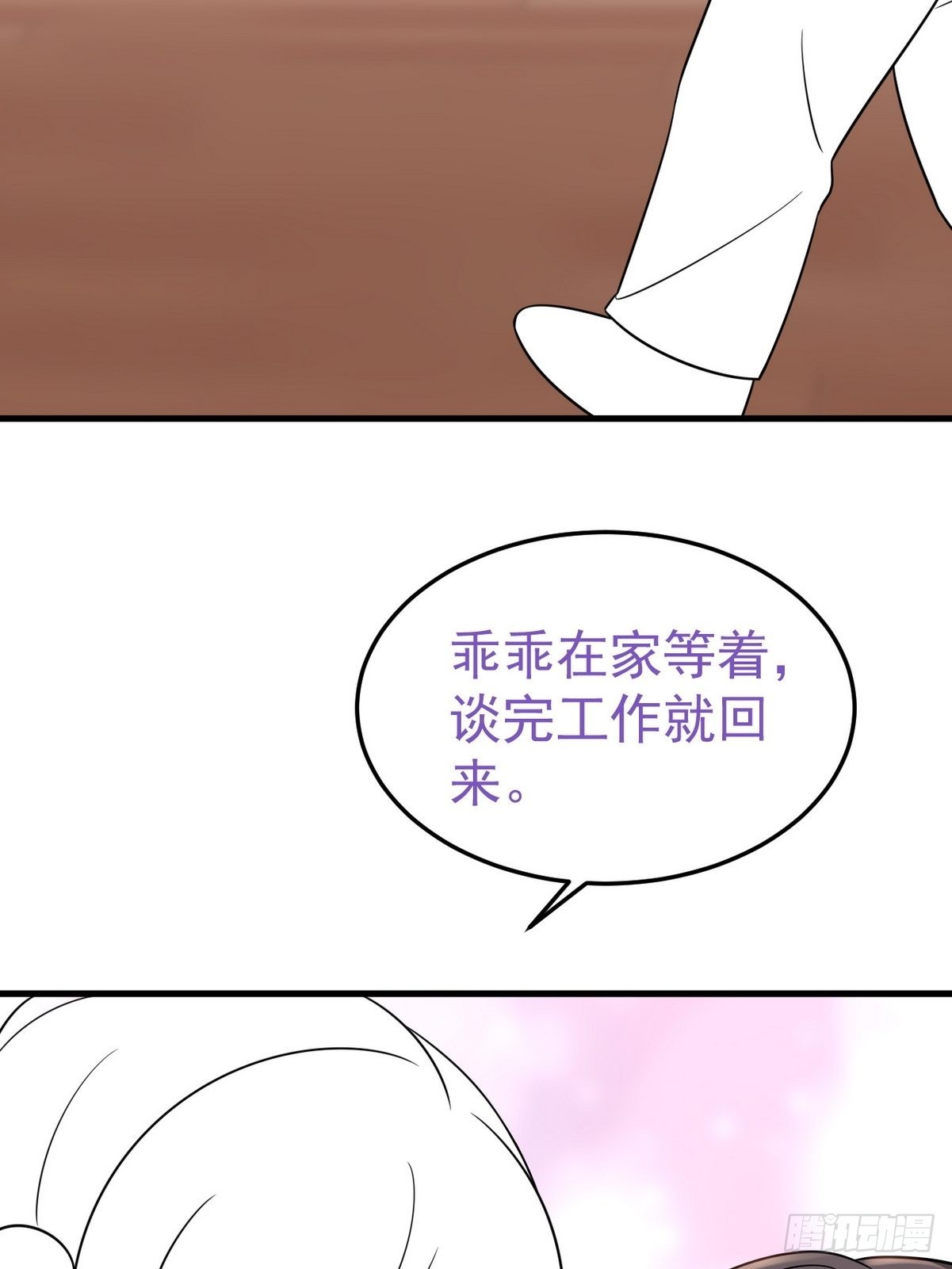 第二季 第25话 与岳父重逢57