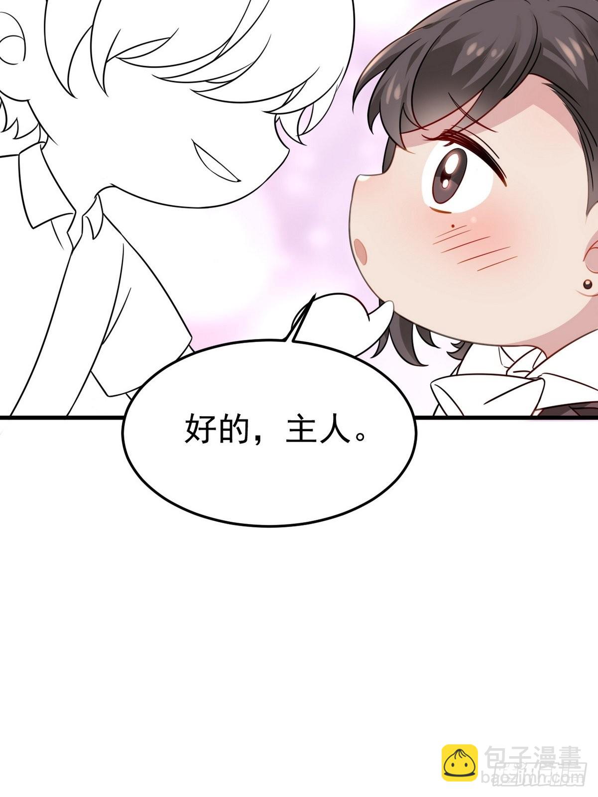第二季 第25话 与岳父重逢58
