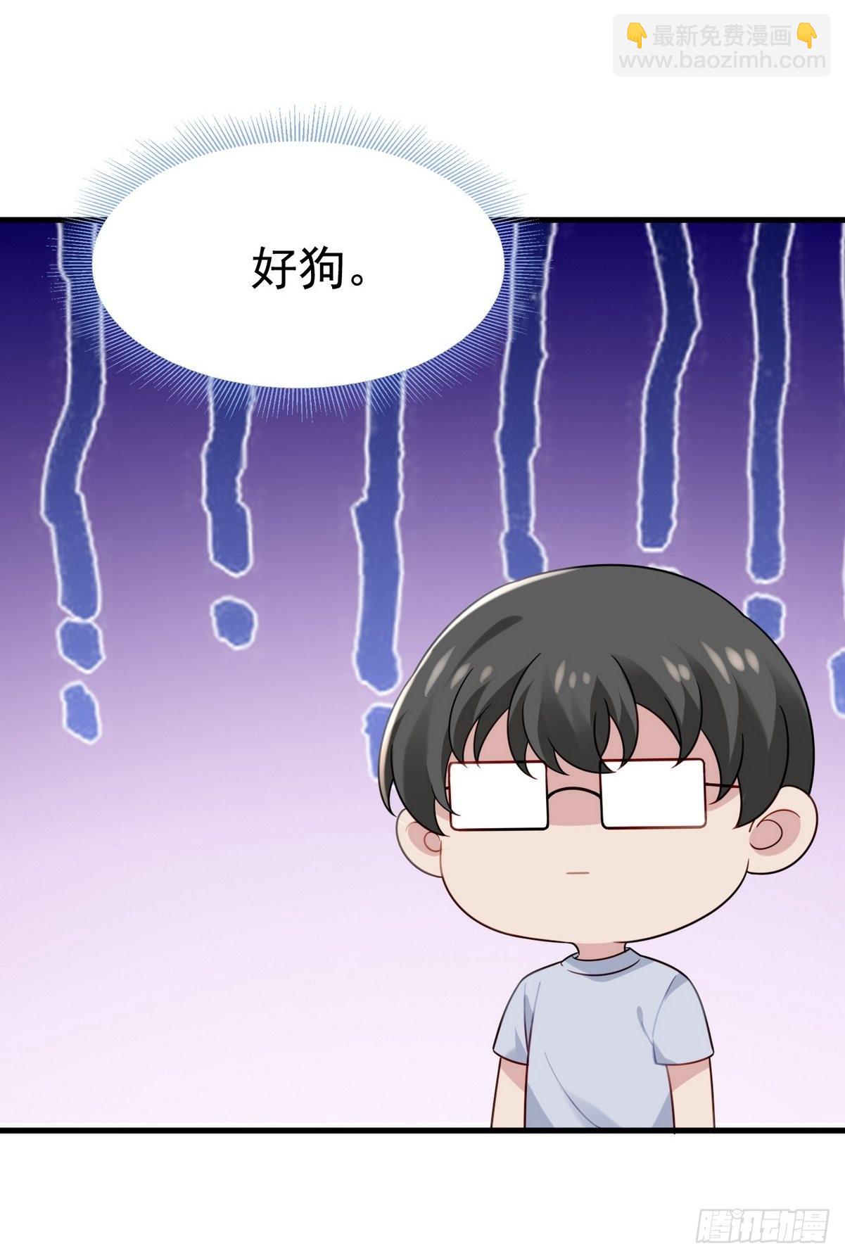 第二季 第25话 与岳父重逢59