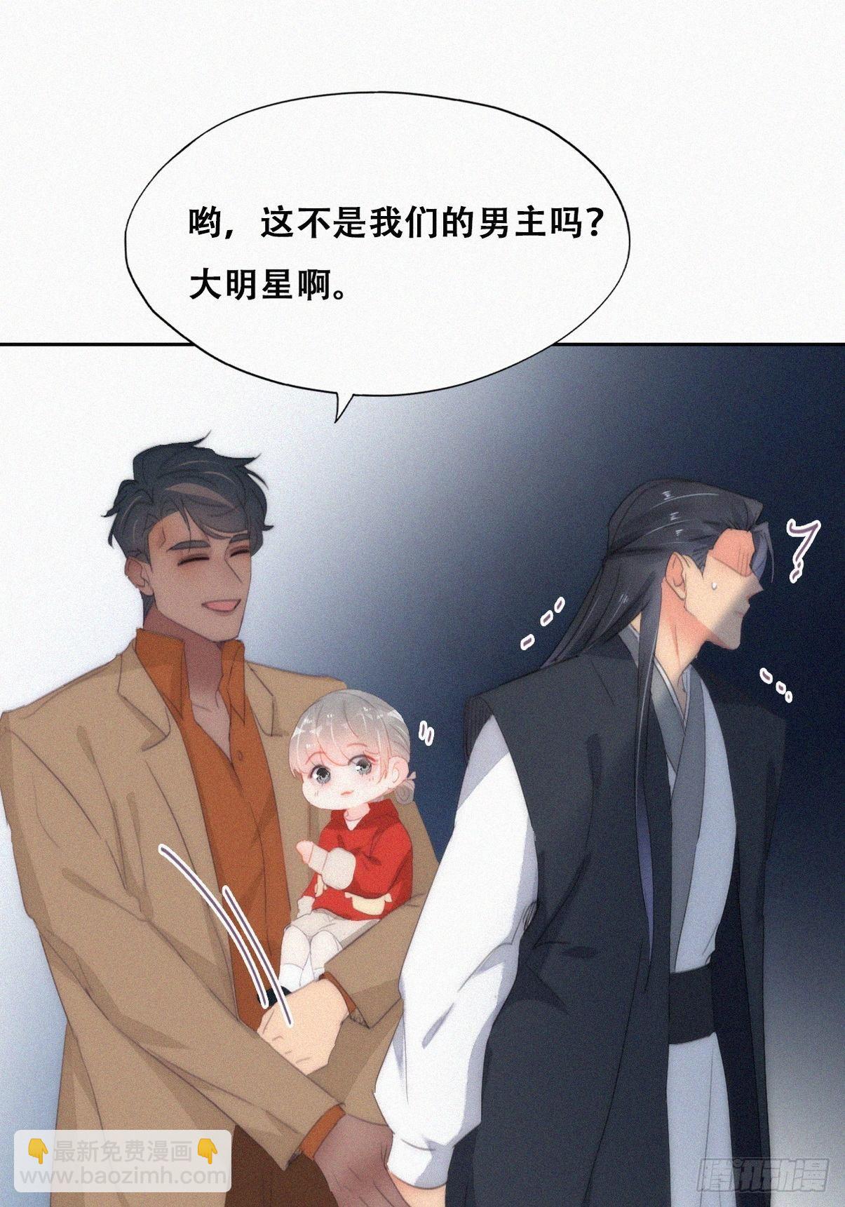 第二季 第26话 舆论风波31