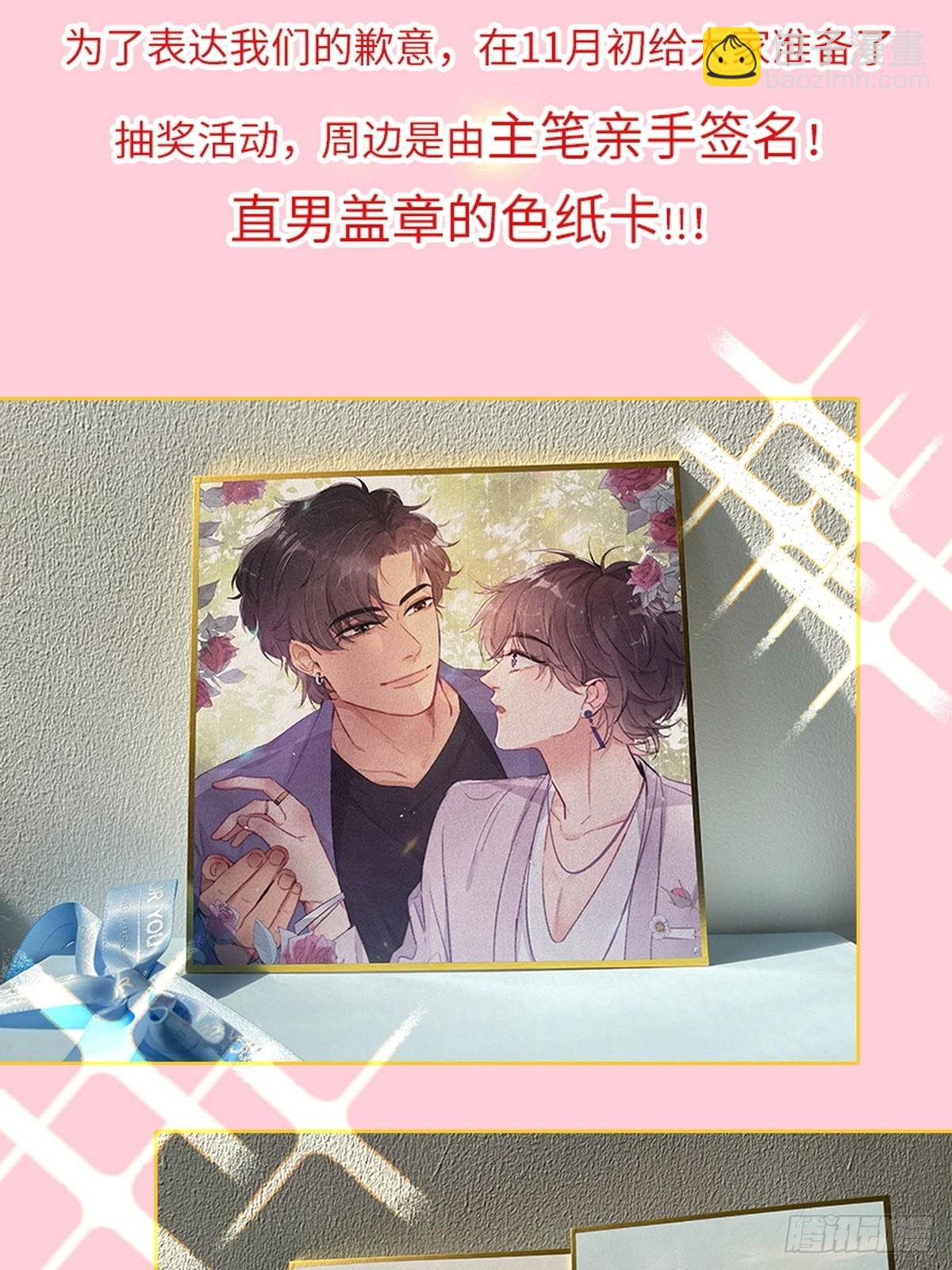 停更通告1