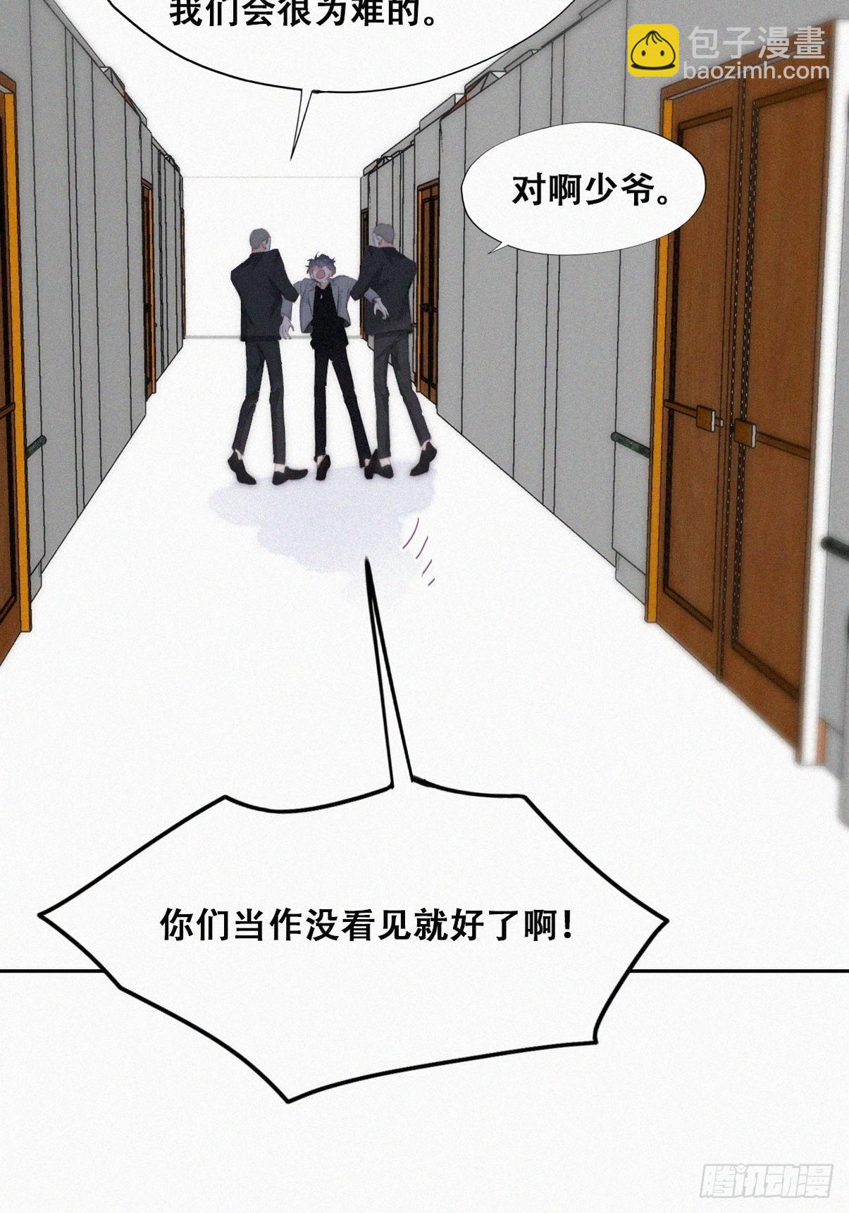 第二季 第27话 下跪11
