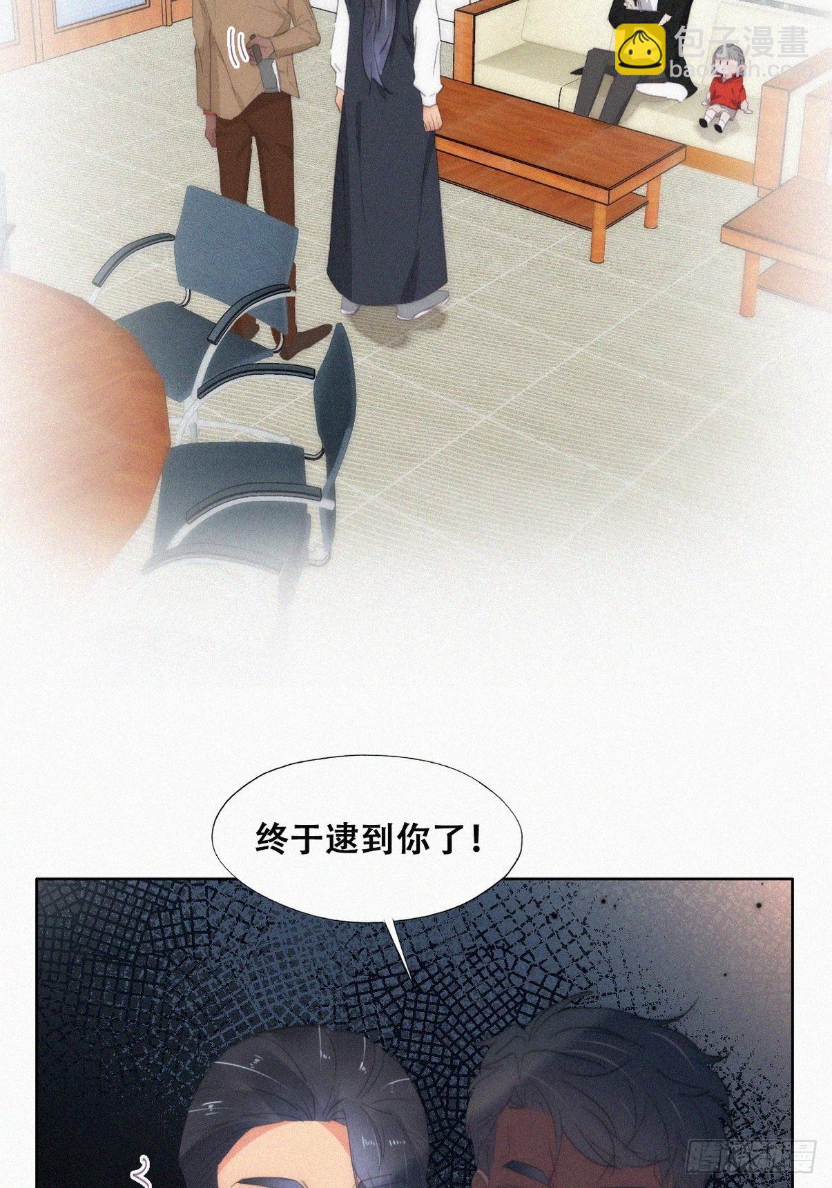 第二季 第27话 下跪13