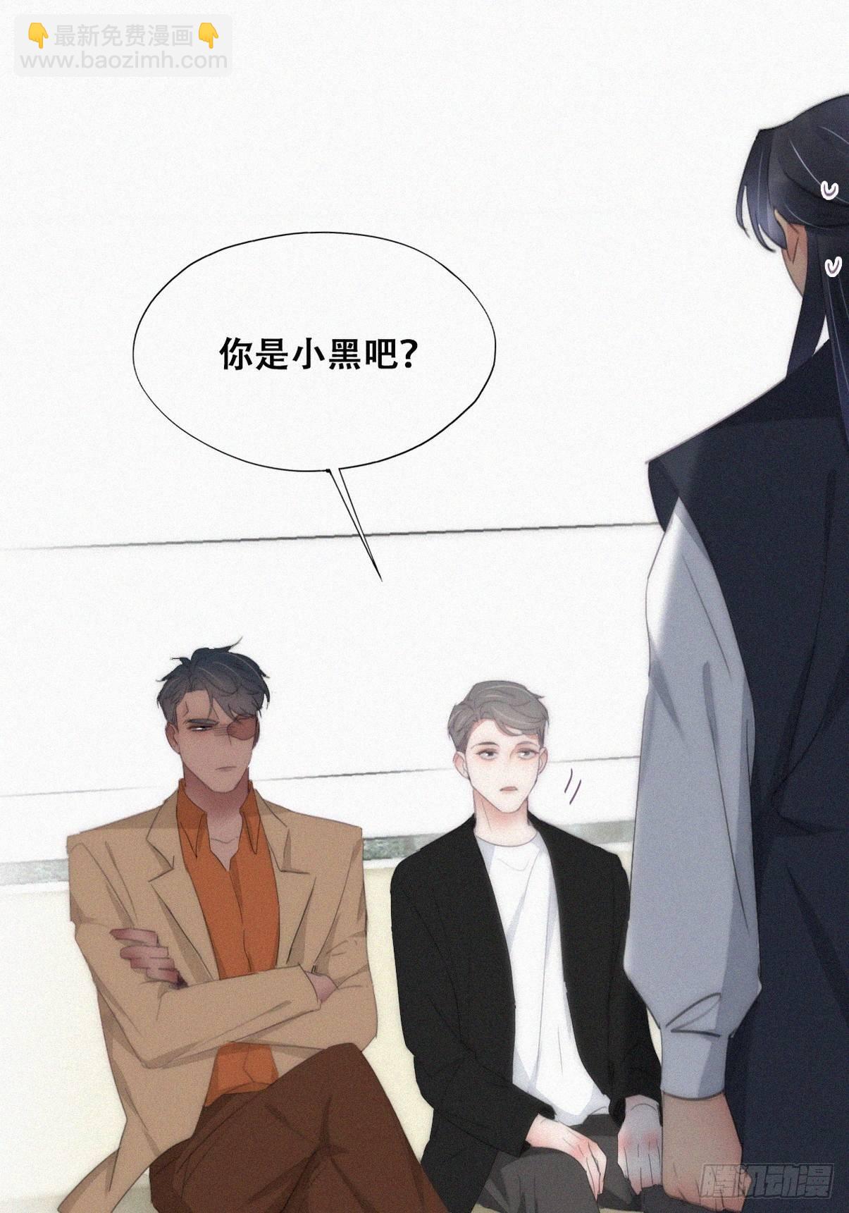 第二季 第27话 下跪19