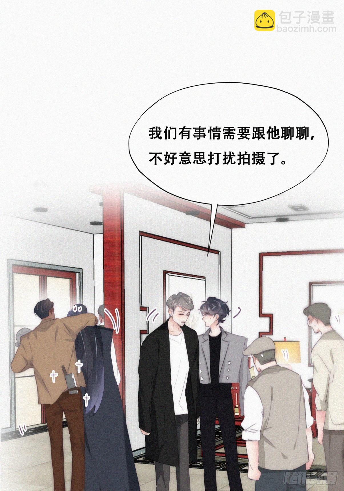 第二季 第27话 下跪2