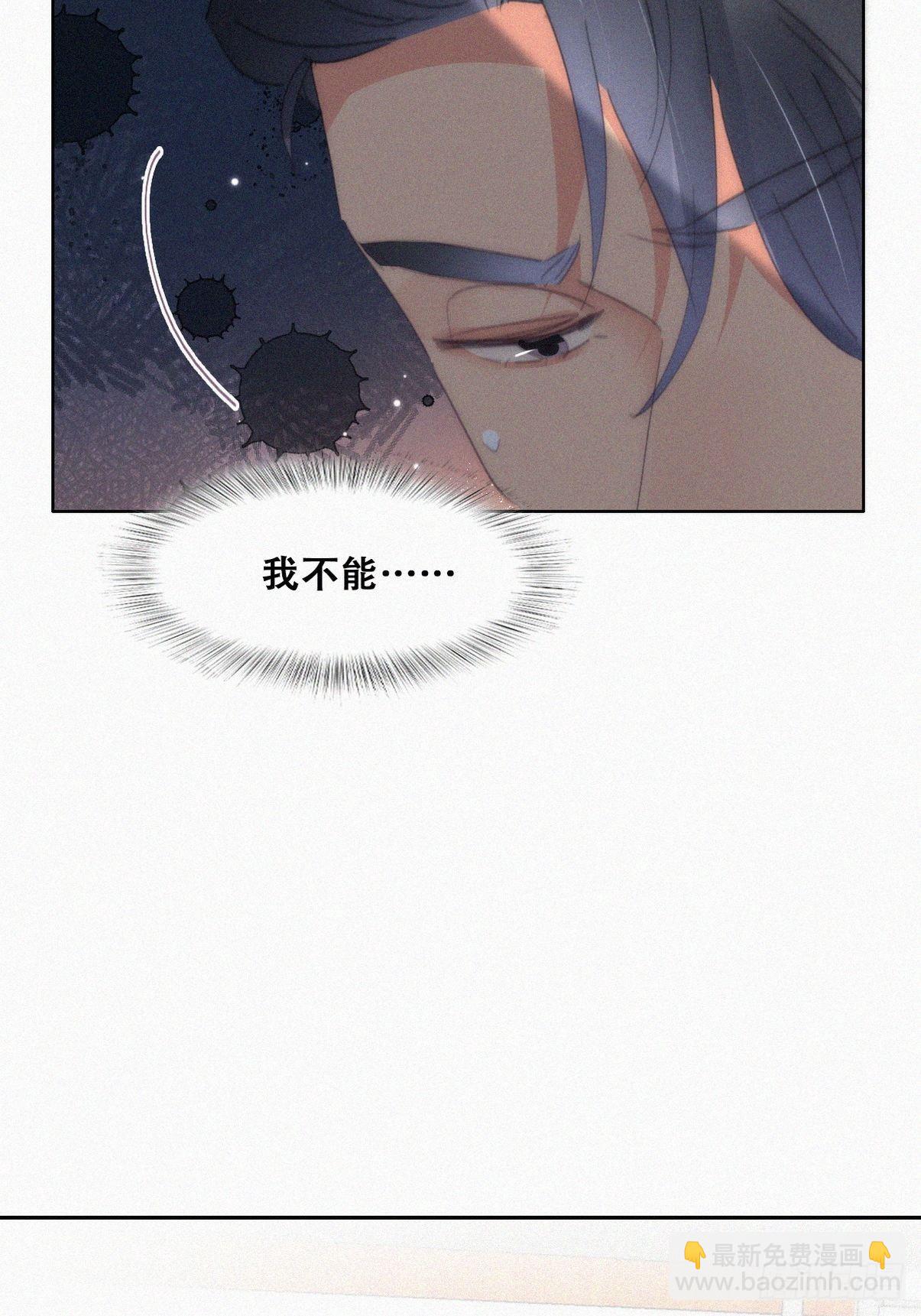 第二季 第27话 下跪23