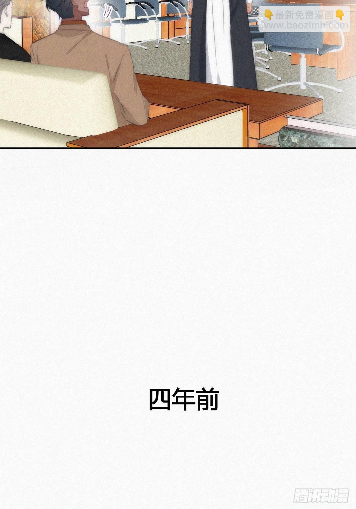 第二季 第27话 下跪27