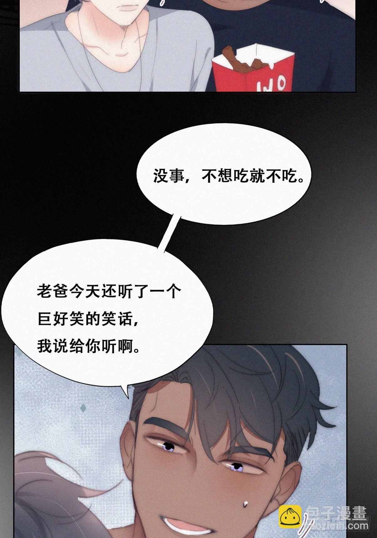 第二季 第27话 下跪29