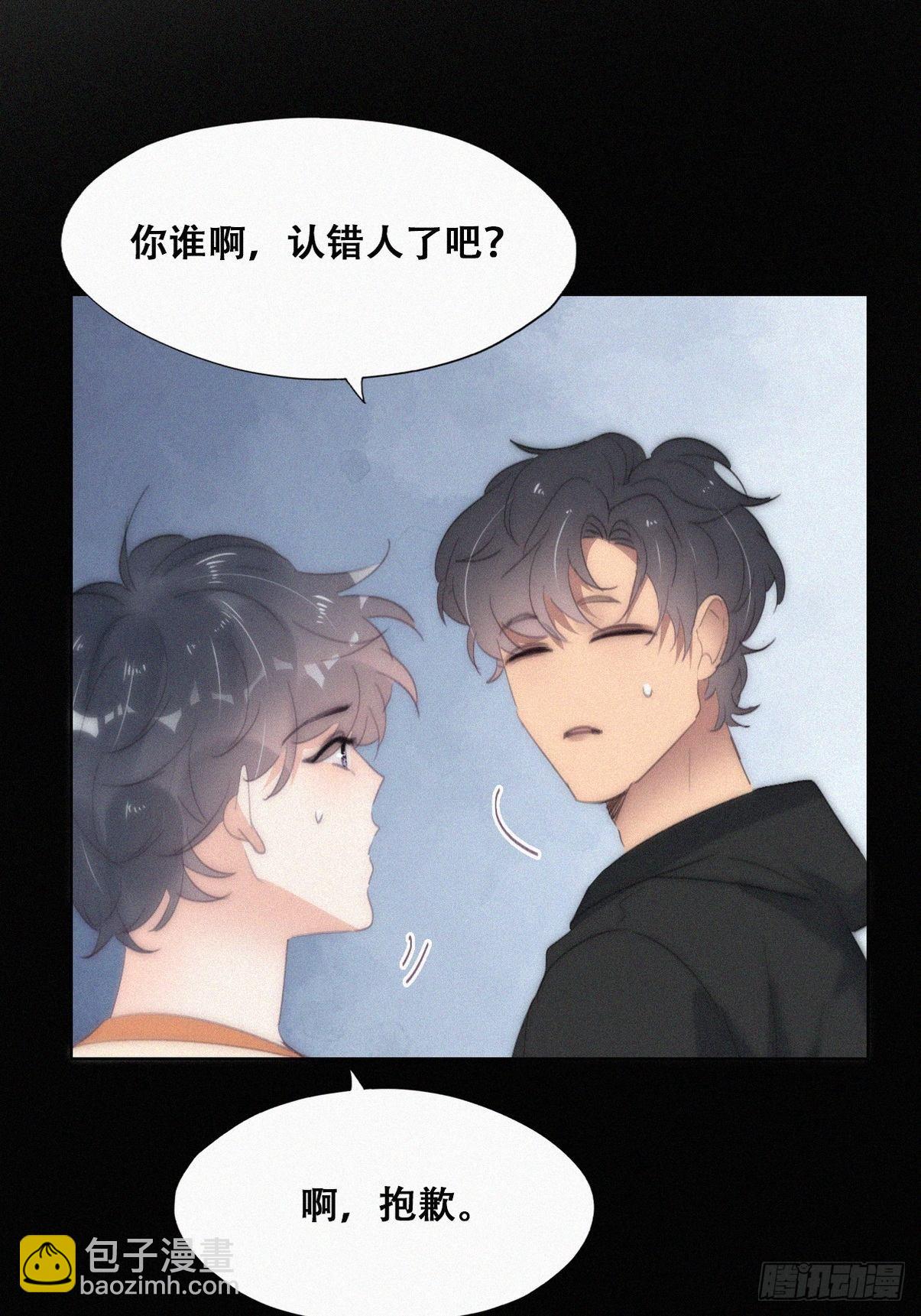 第二季 第27话 下跪35