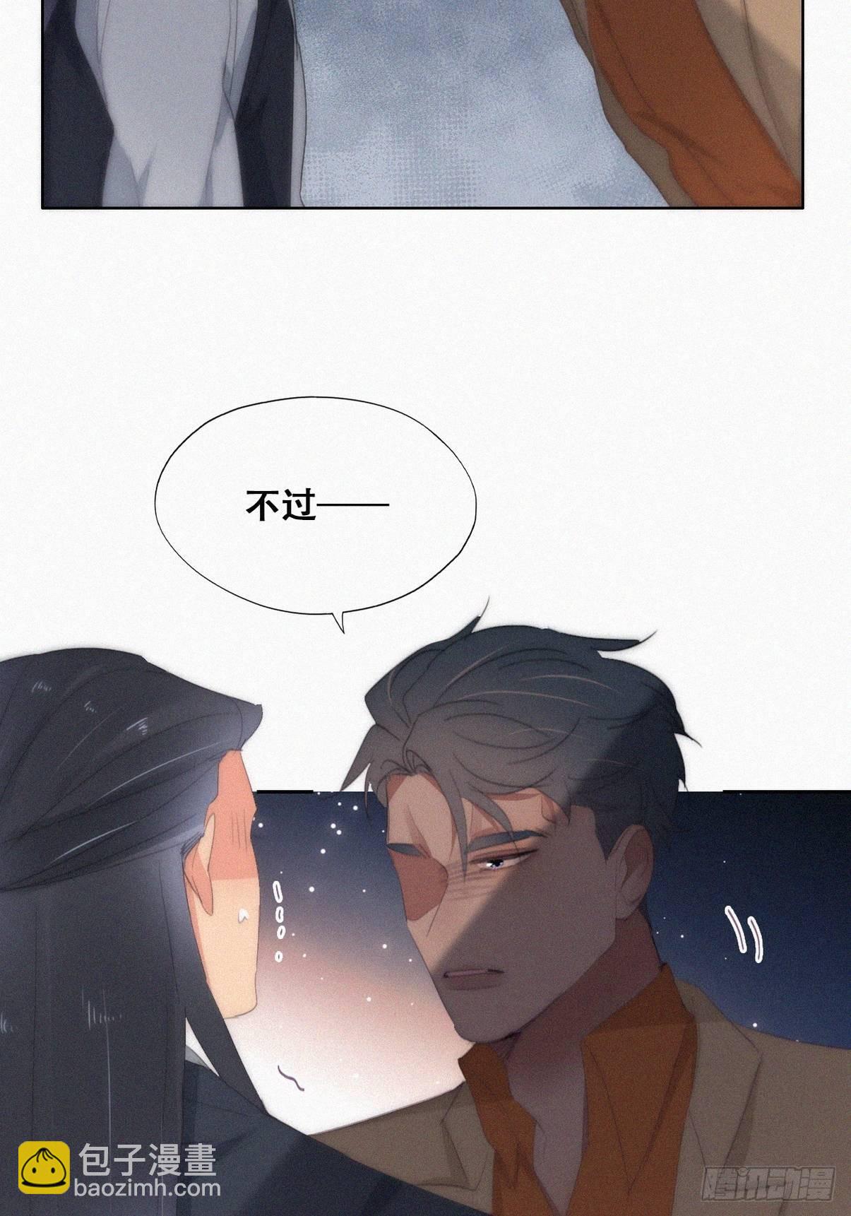 第二季 第27话 下跪40