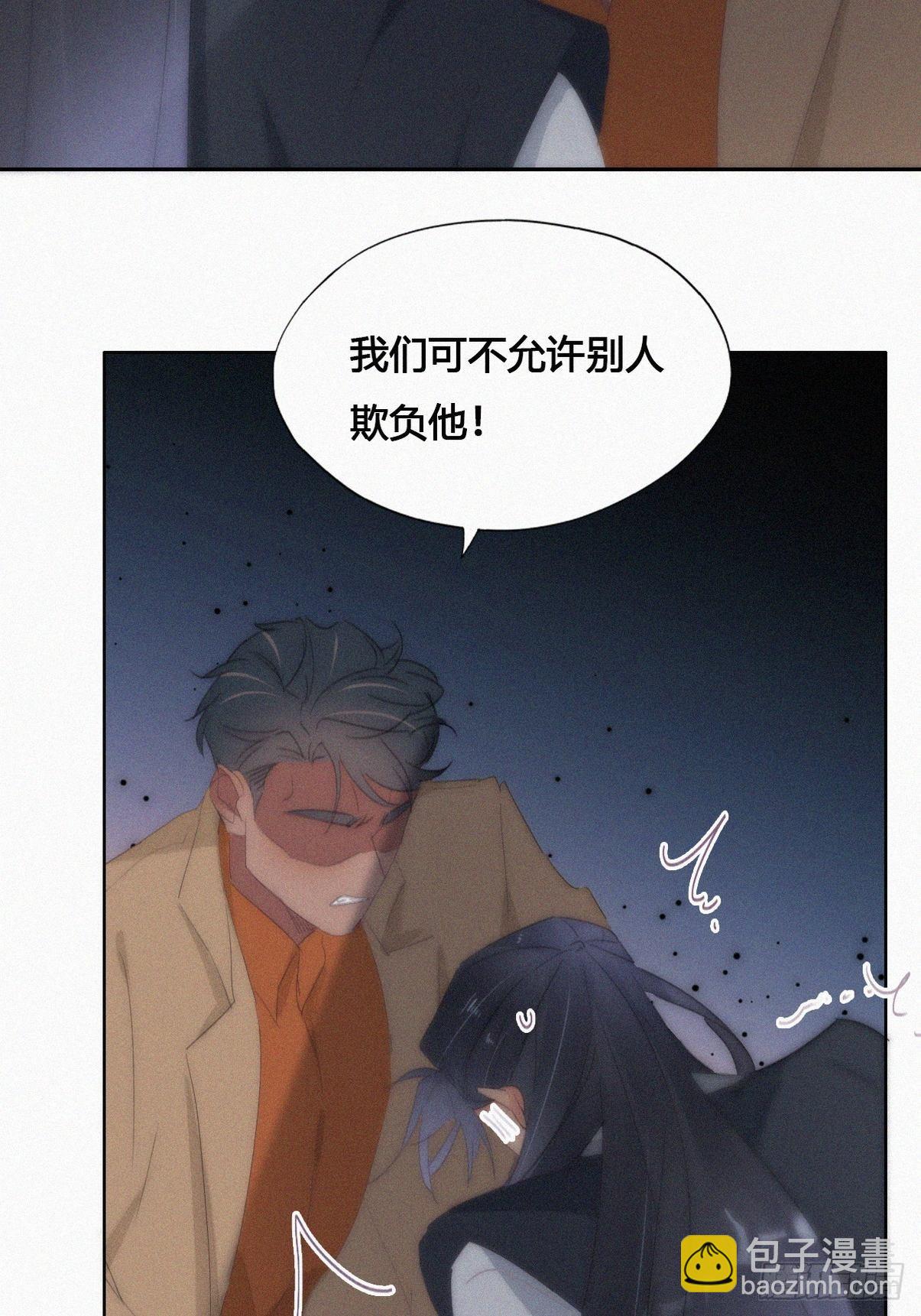 第二季 第27话 下跪41