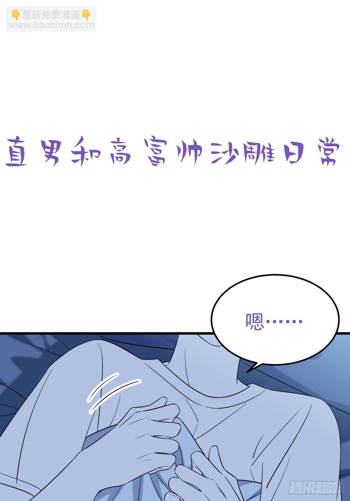 第二季 第27话 下跪60