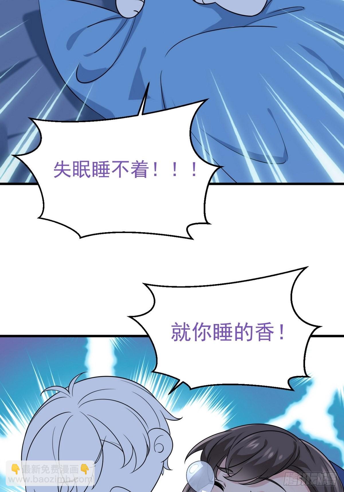 第二季 第27话 下跪63